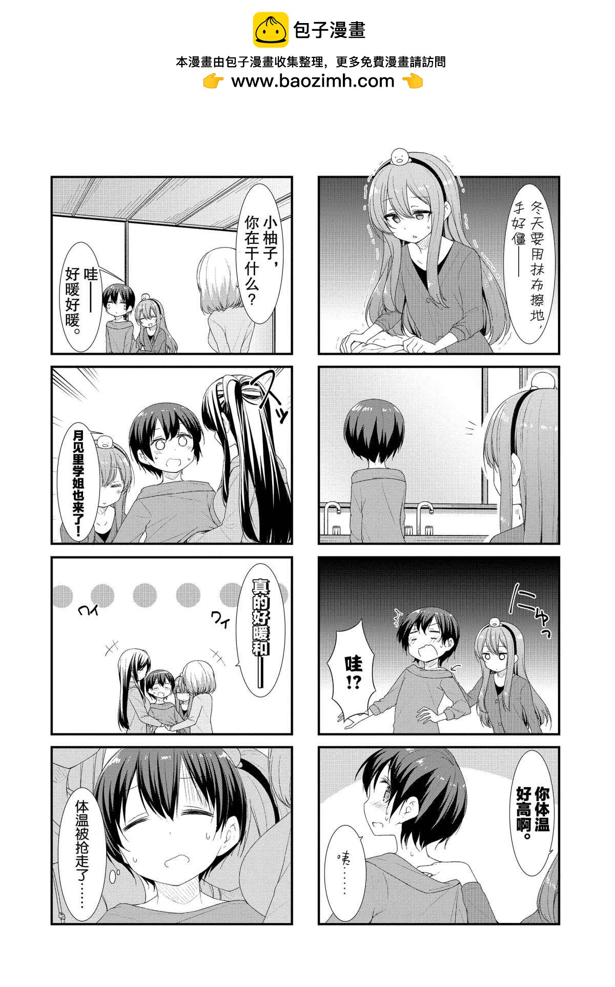 第40话1