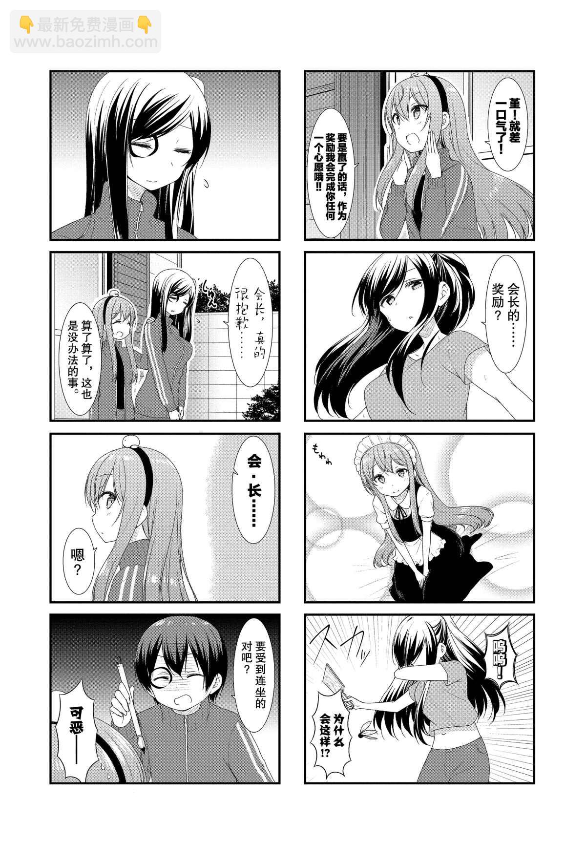 第42话6