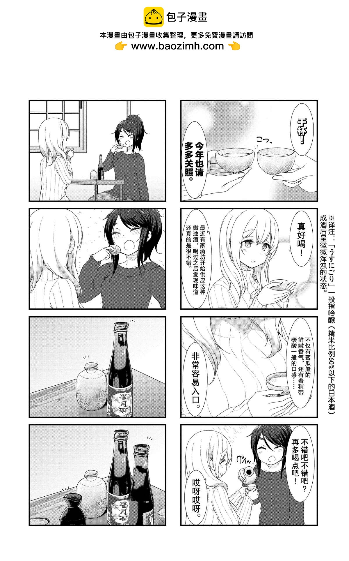 第43话1