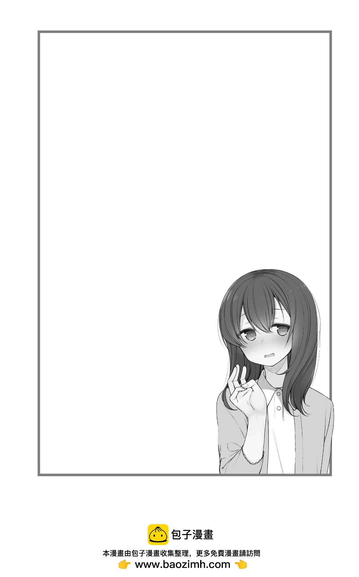 第43话5