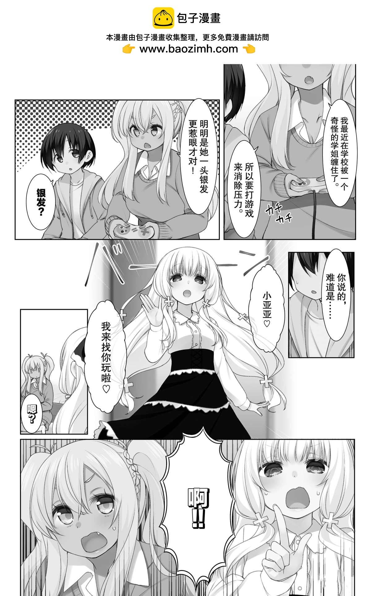 第45话1