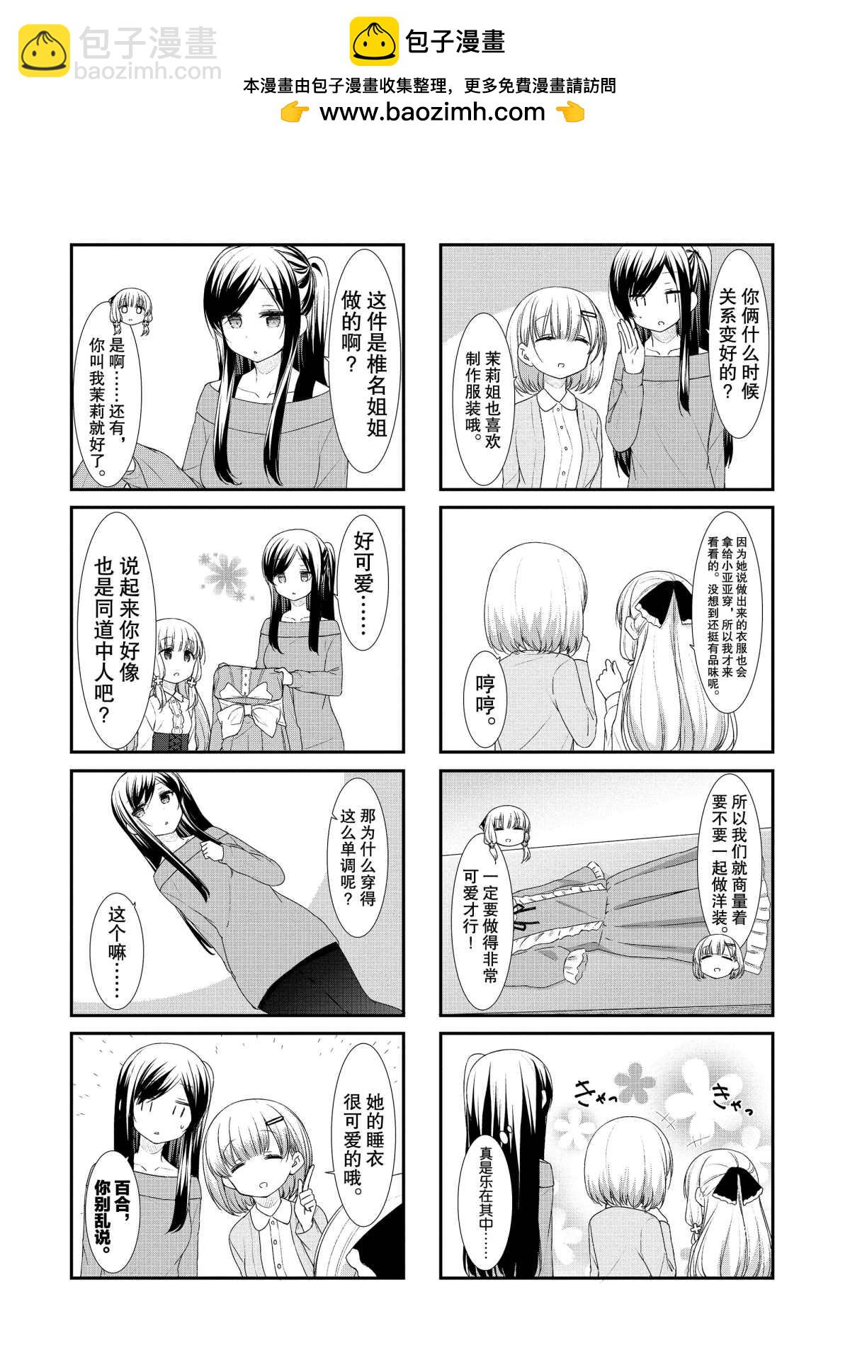 第47话1