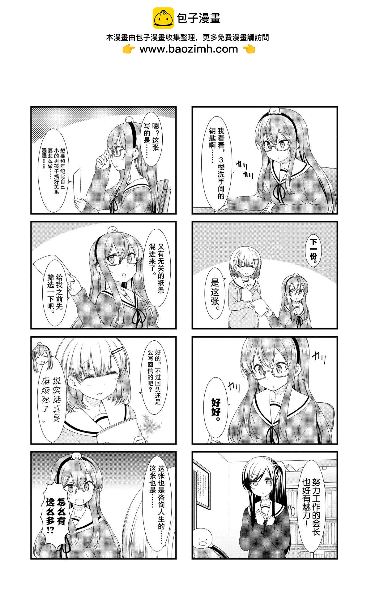第48话1