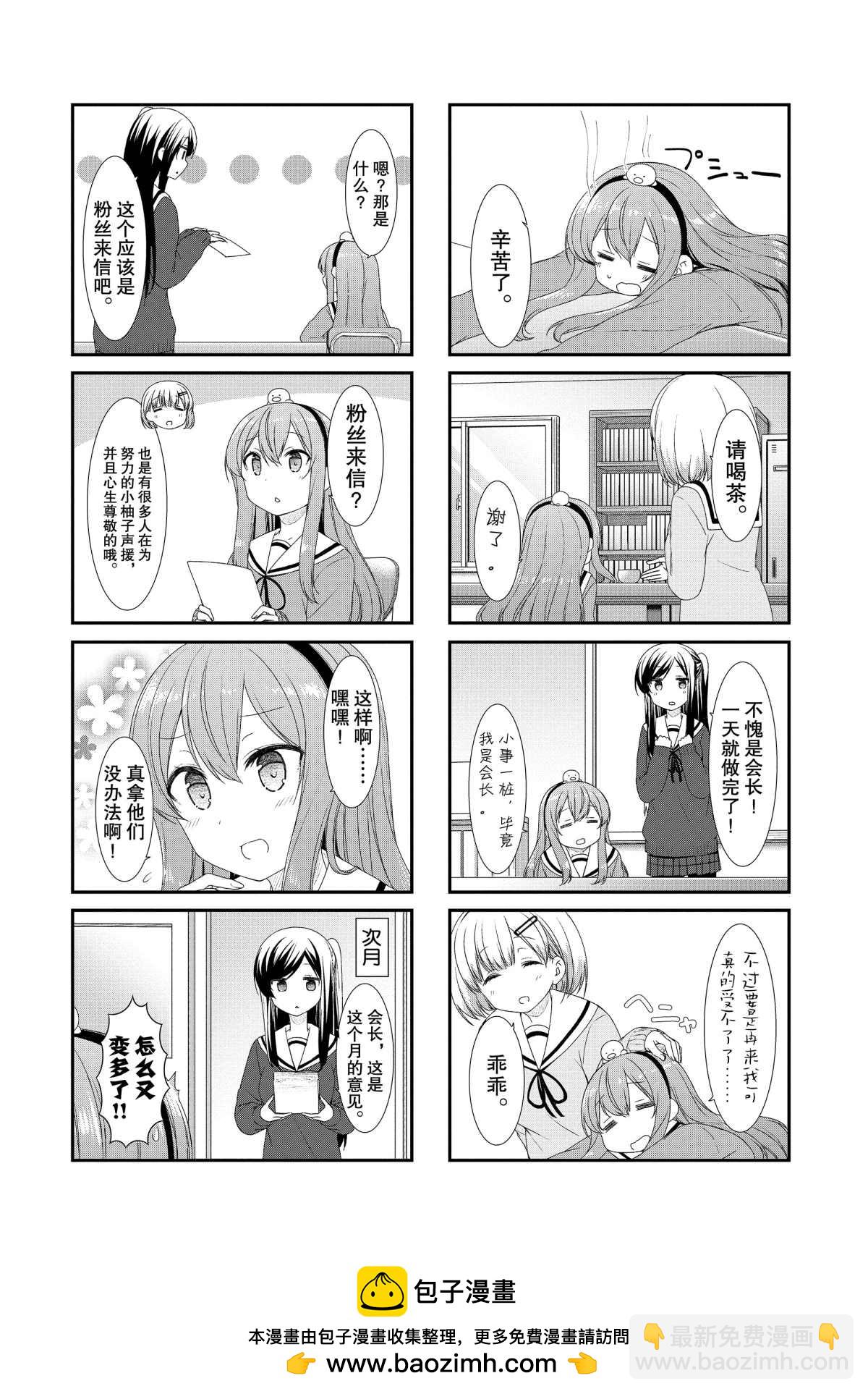 第48话3