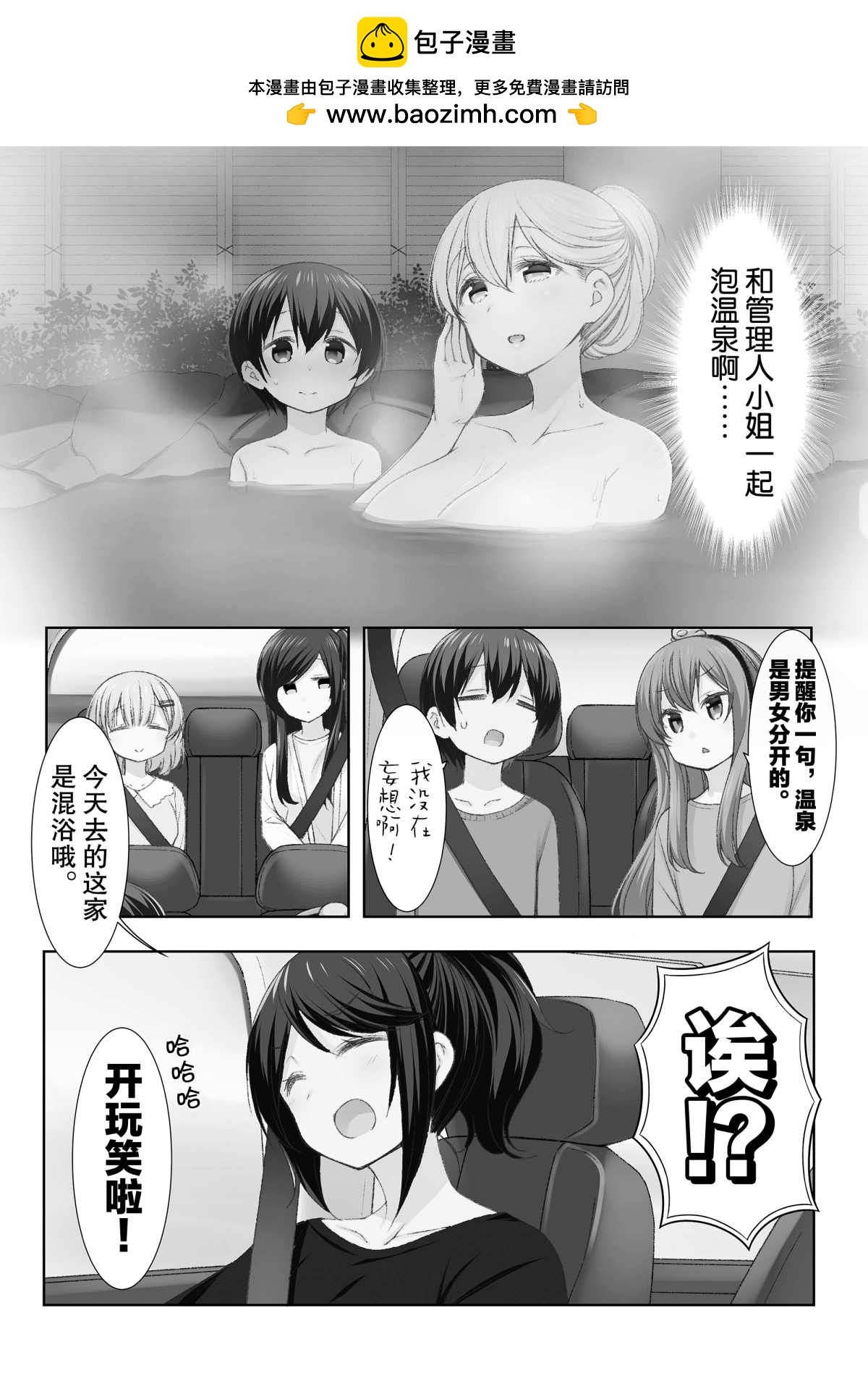 第49话1