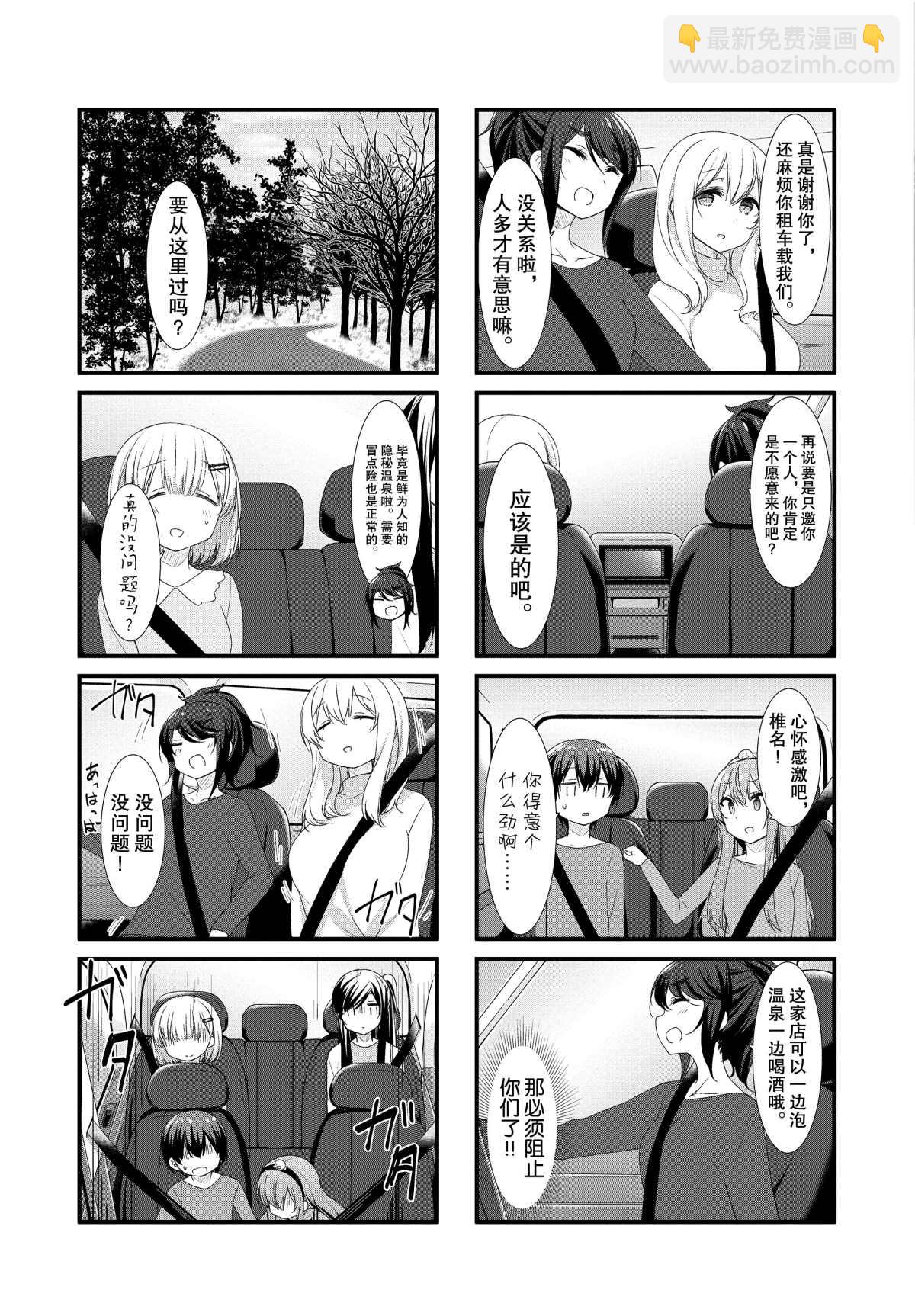 第49话2