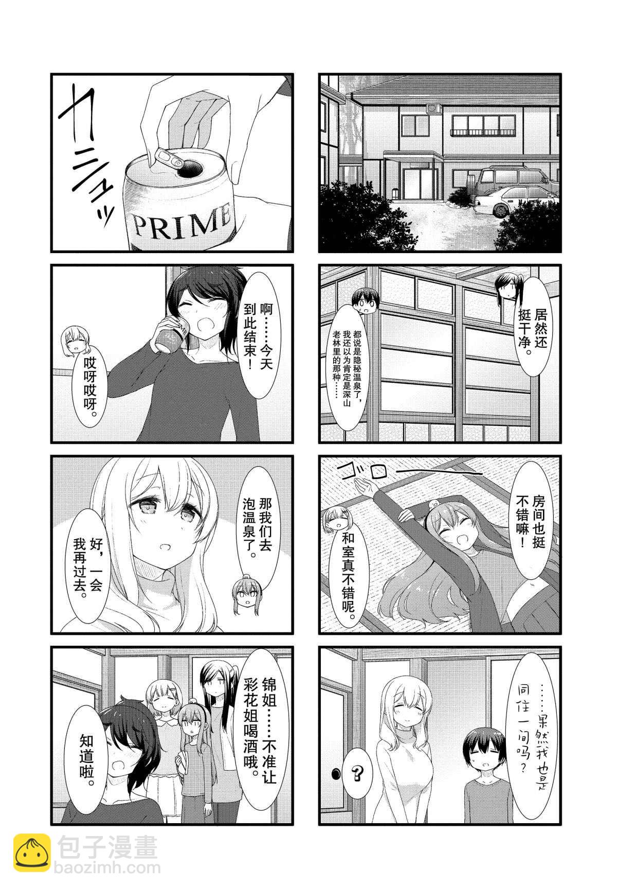 第49话3