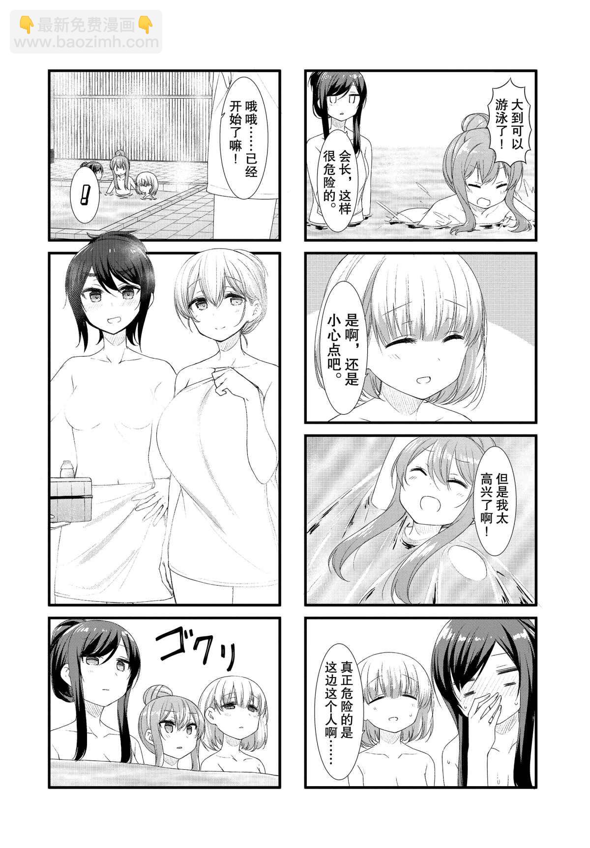 第49话5