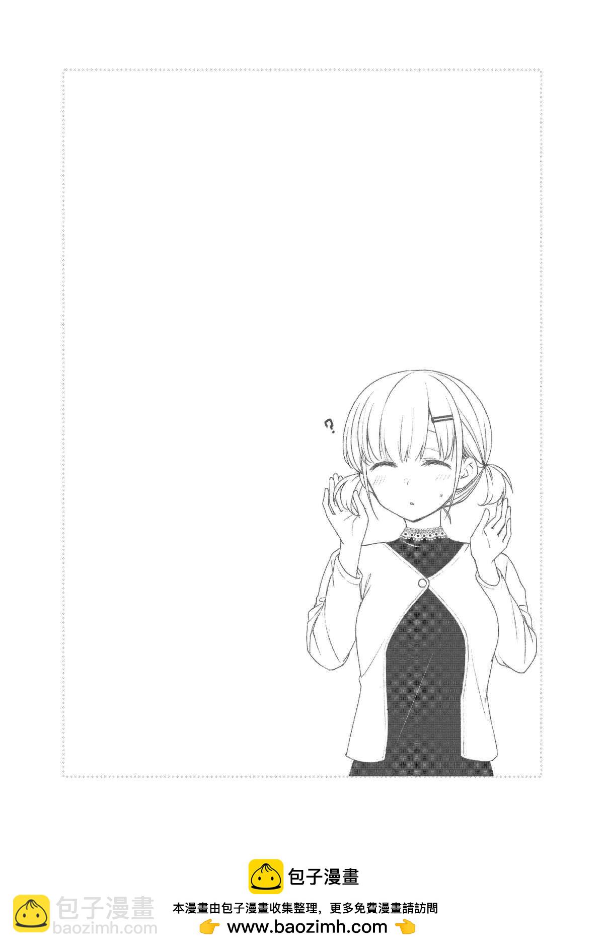第53话13
