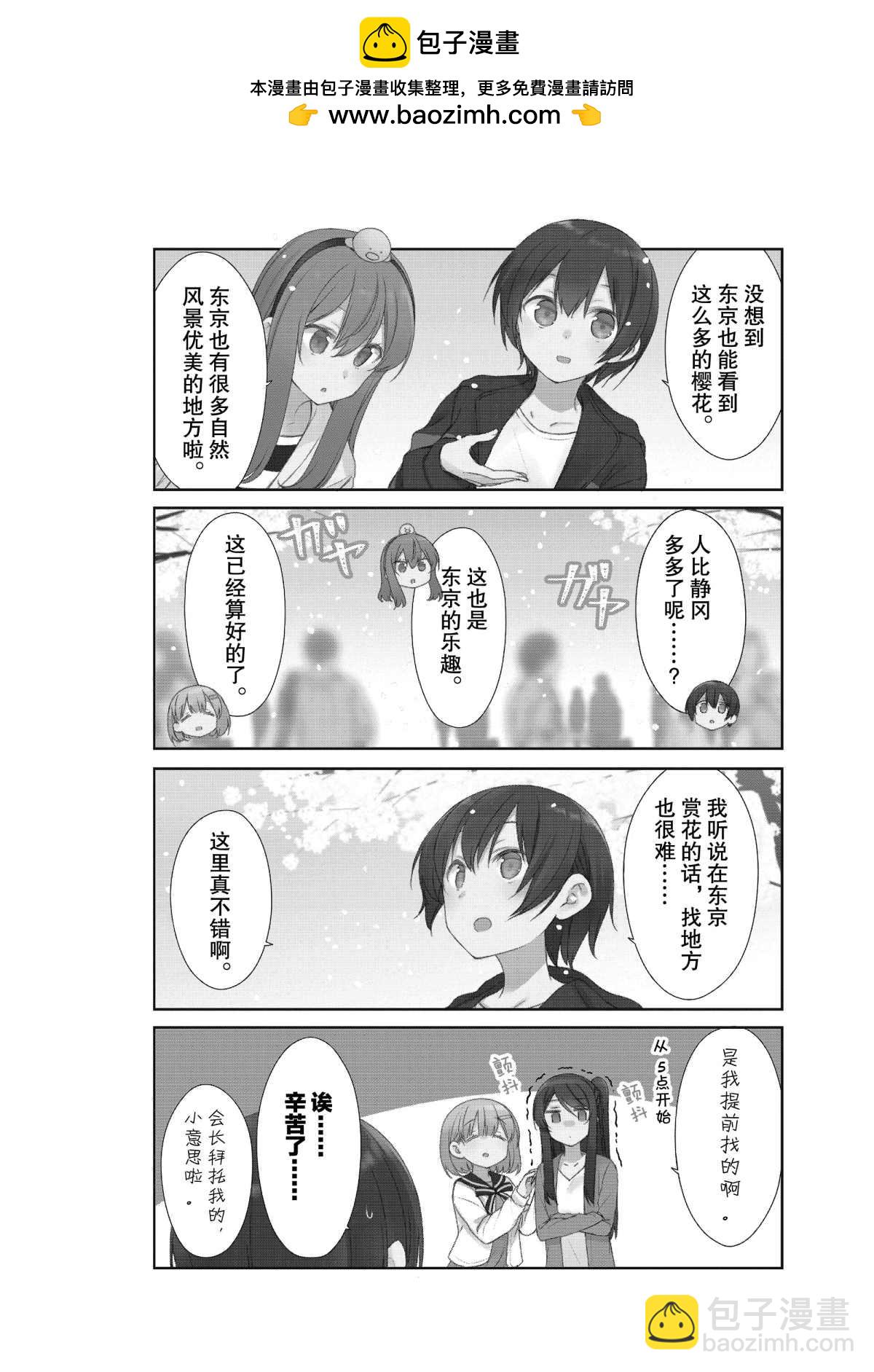 第54话1