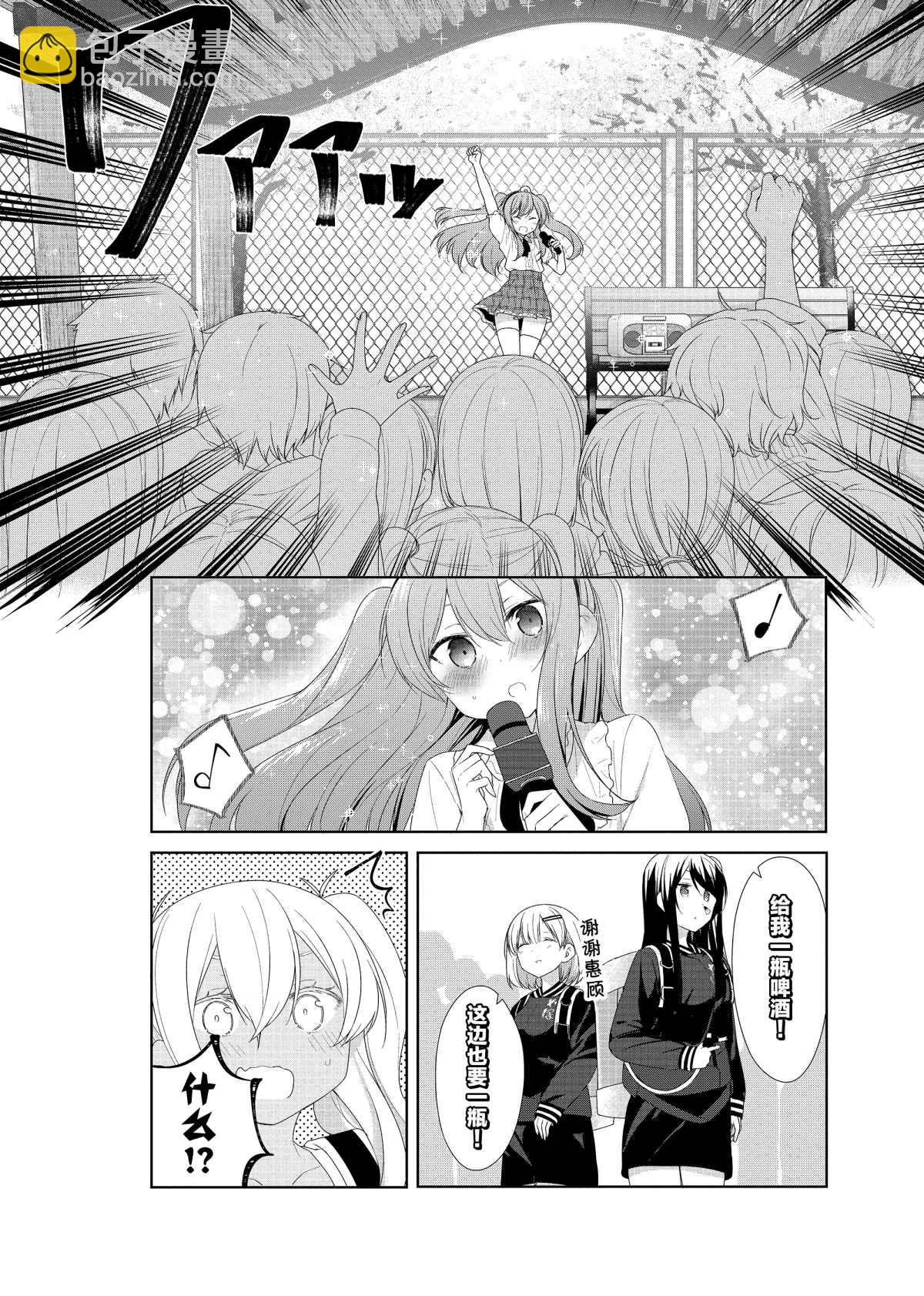 第54话9