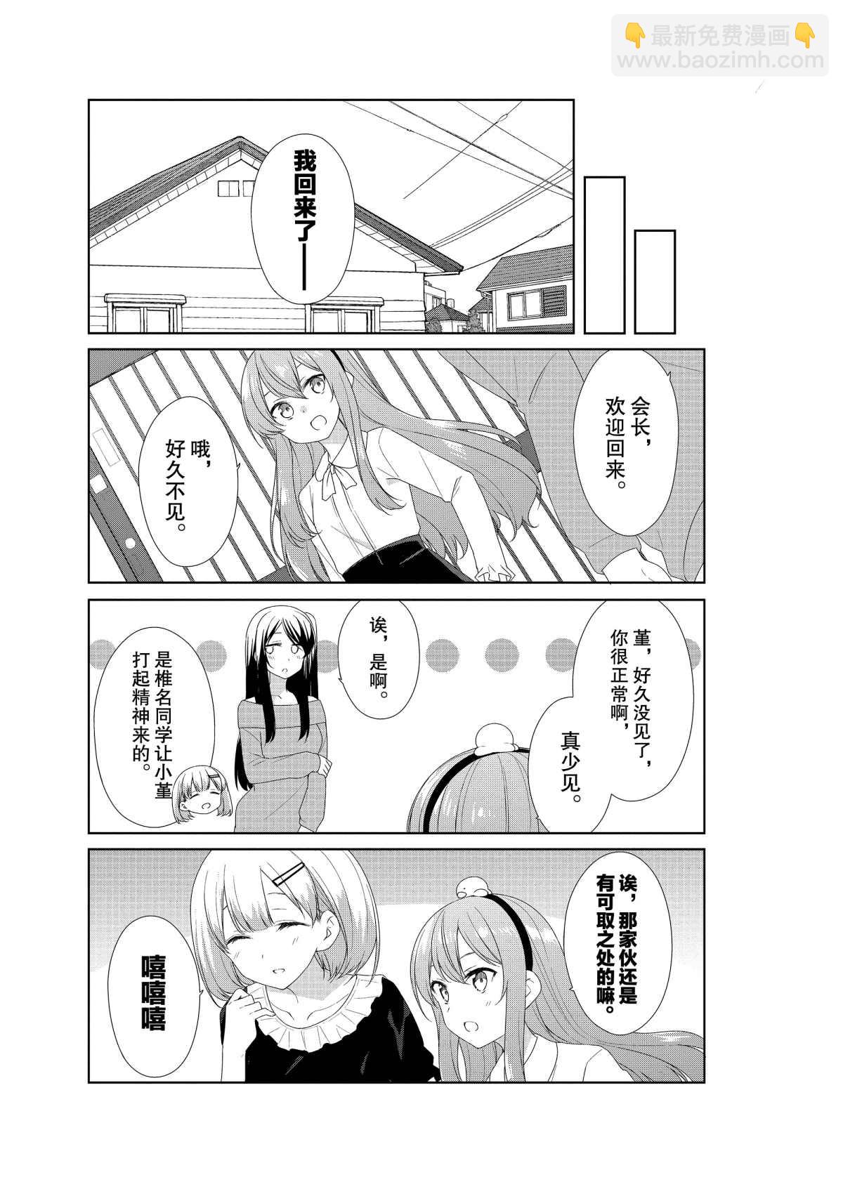 第58话12