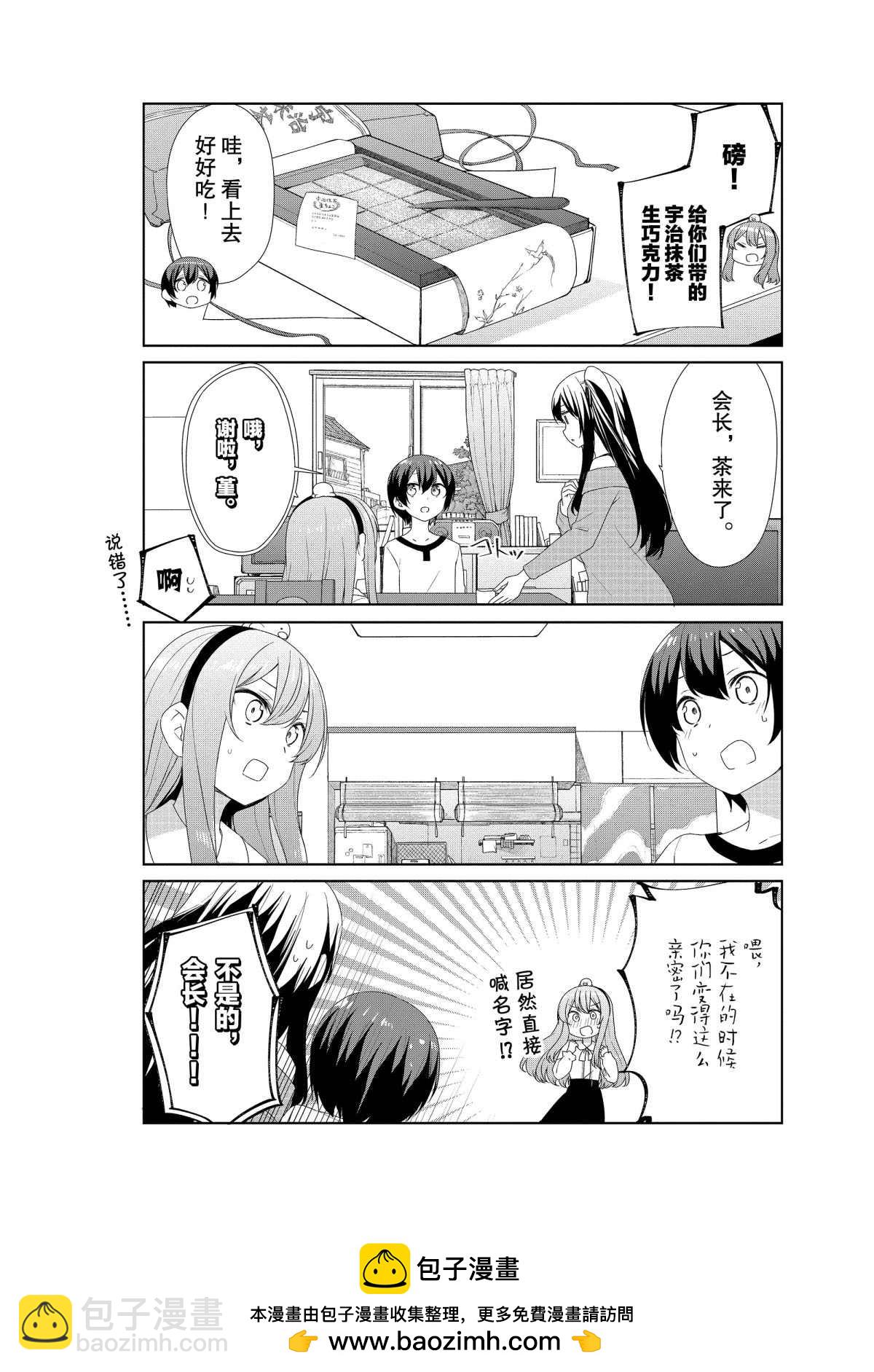 第58话13