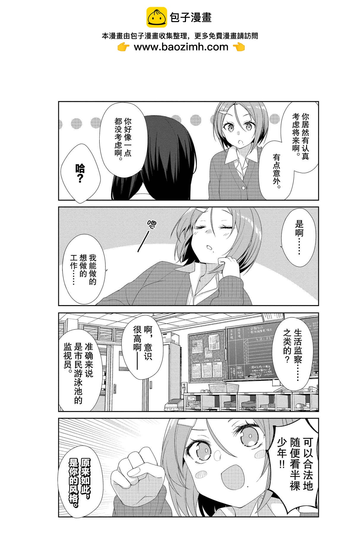 第59话1