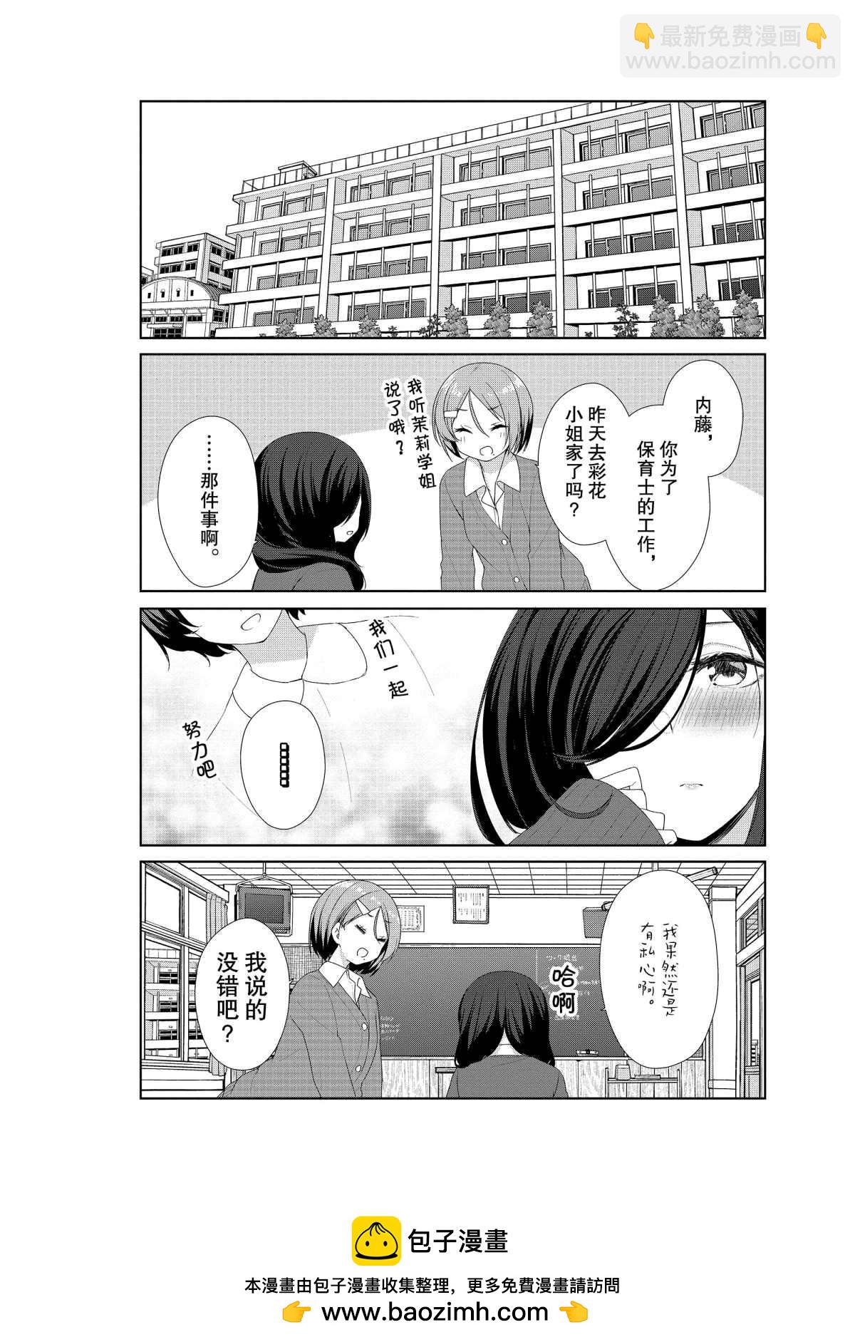 第59话11