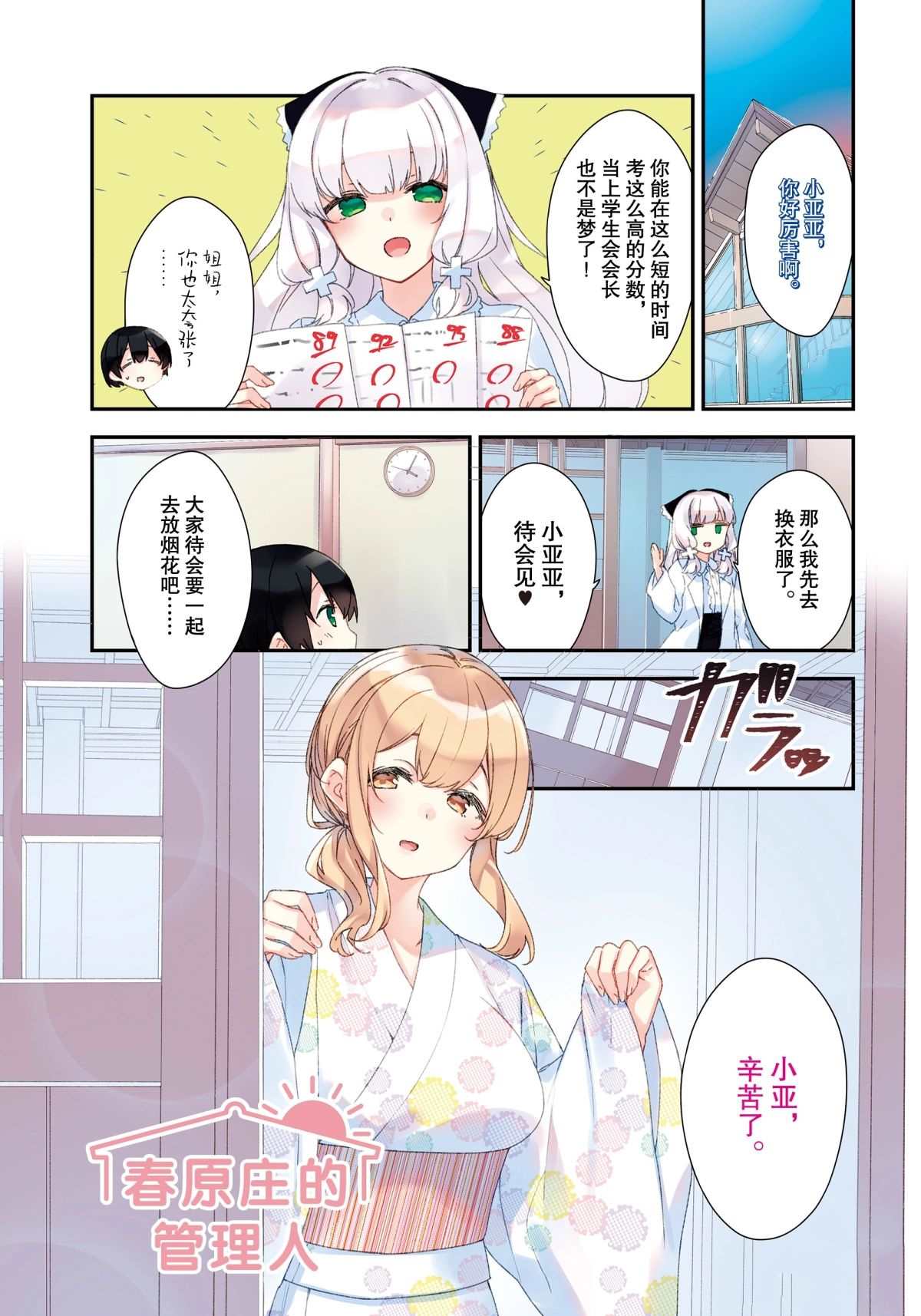 第65话0