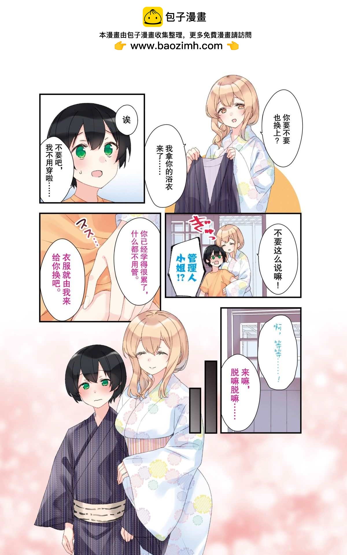 第65话1