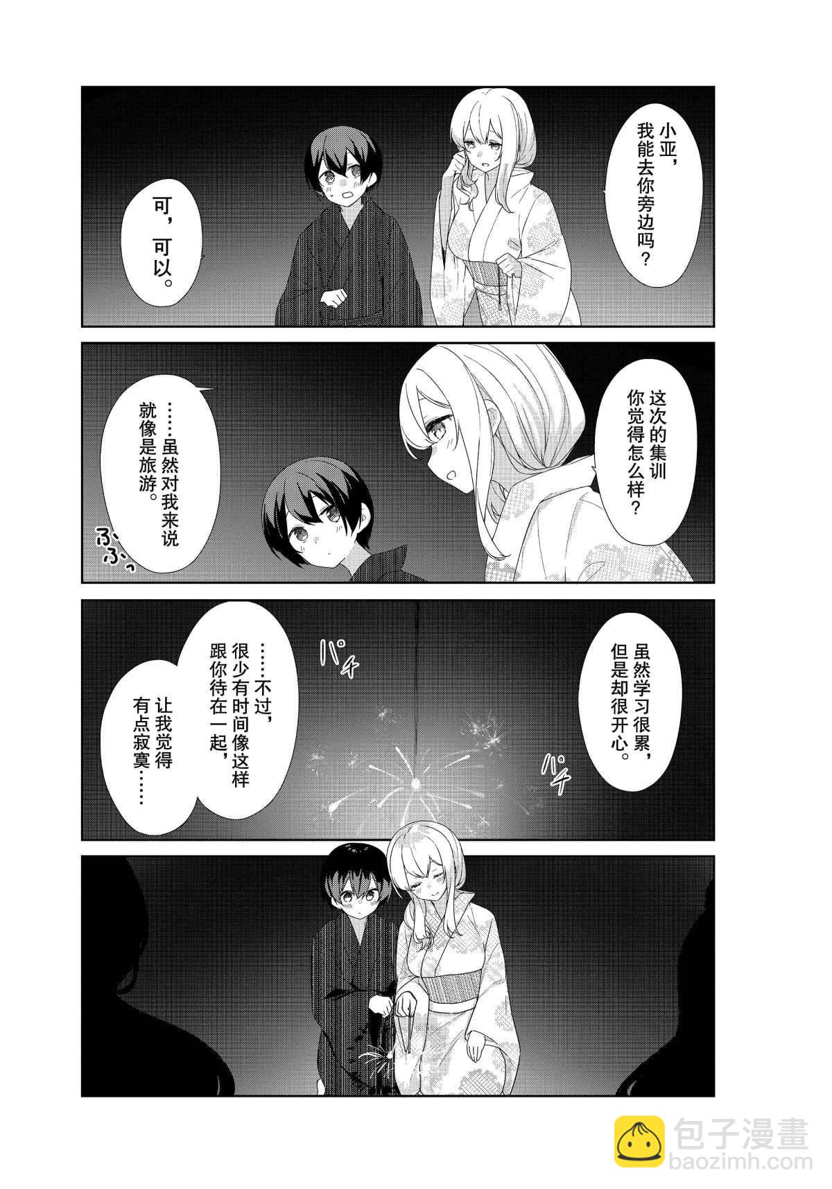 第65话10