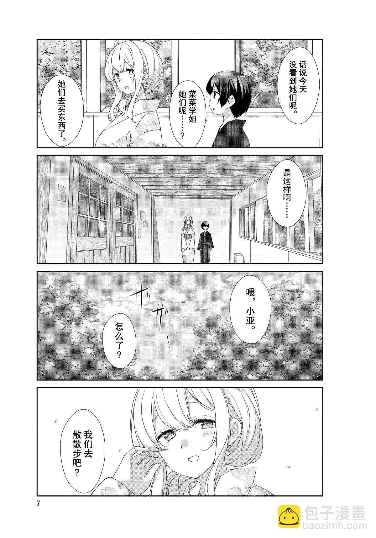第65话2