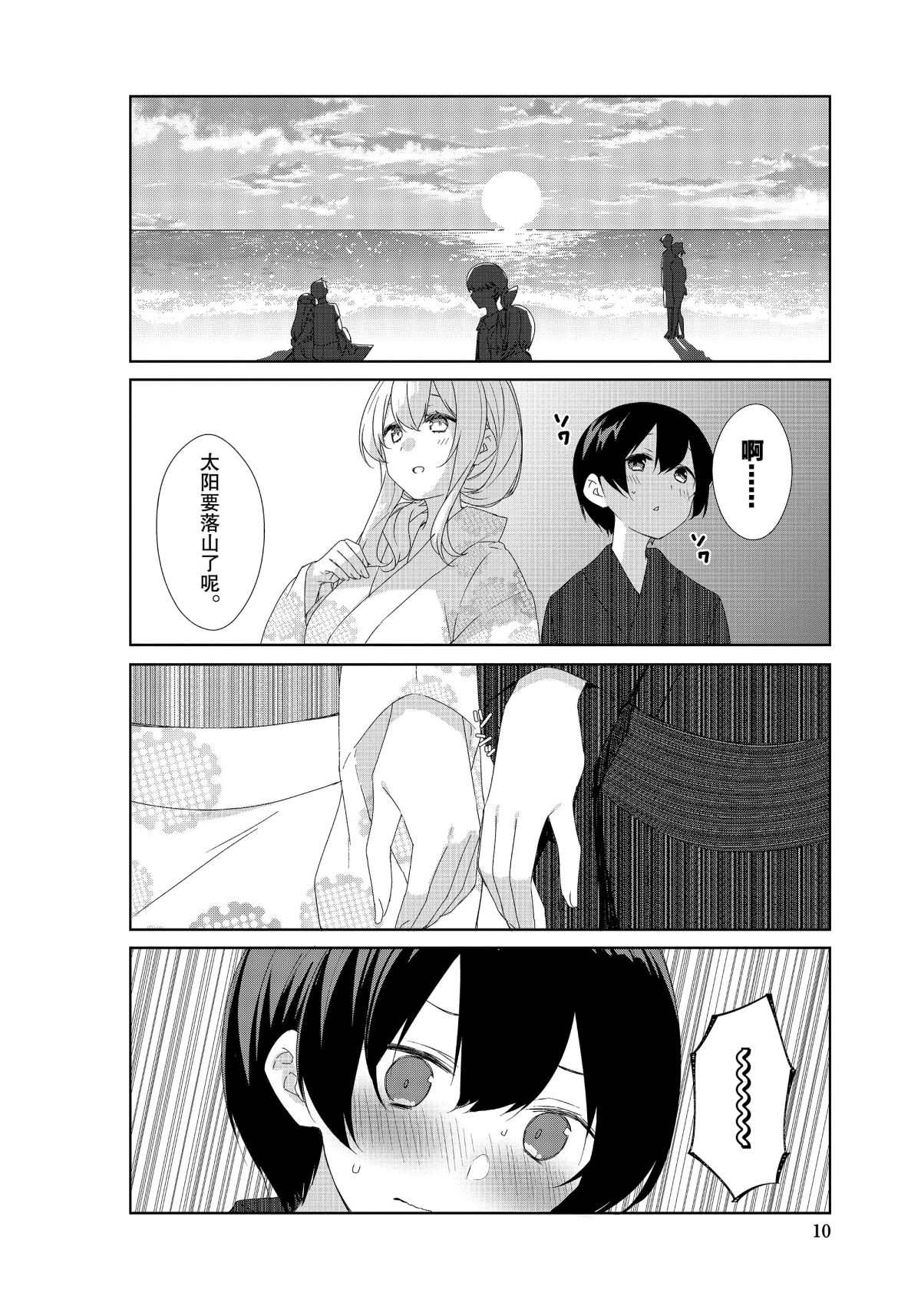 第65话5