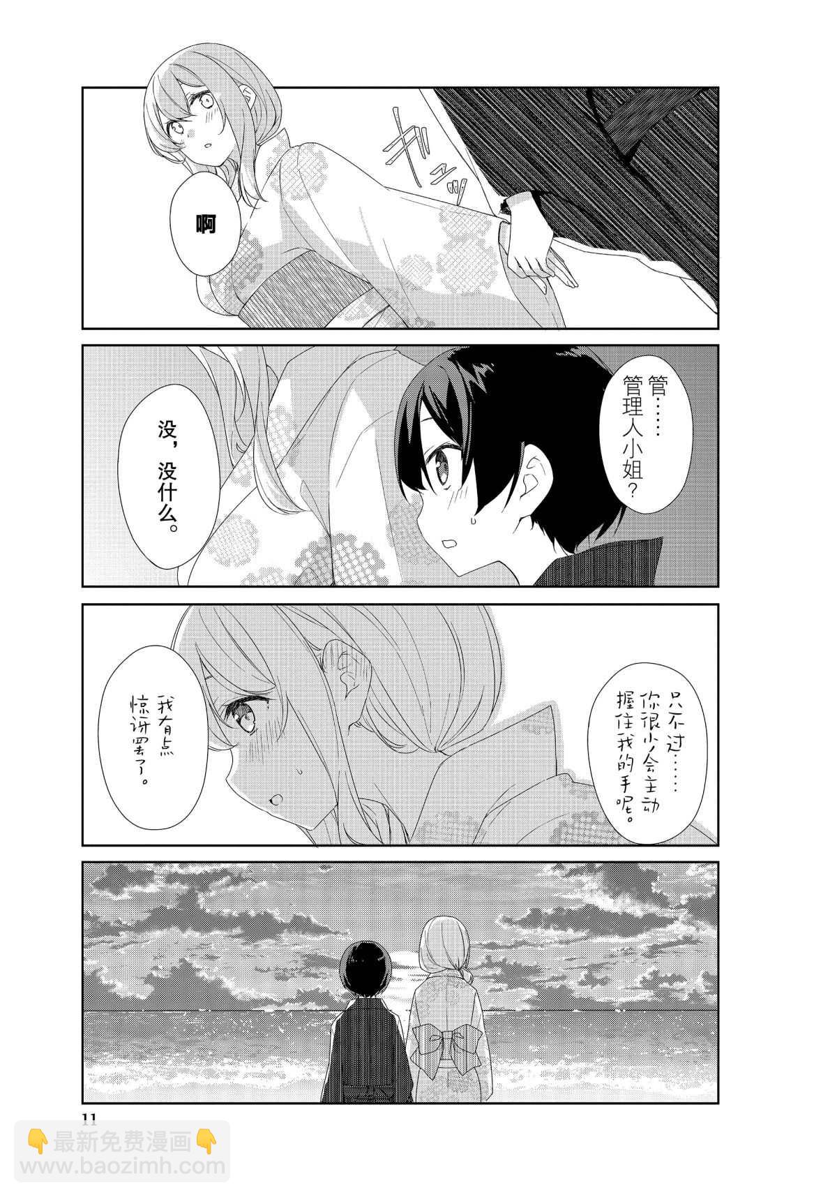 第65话6