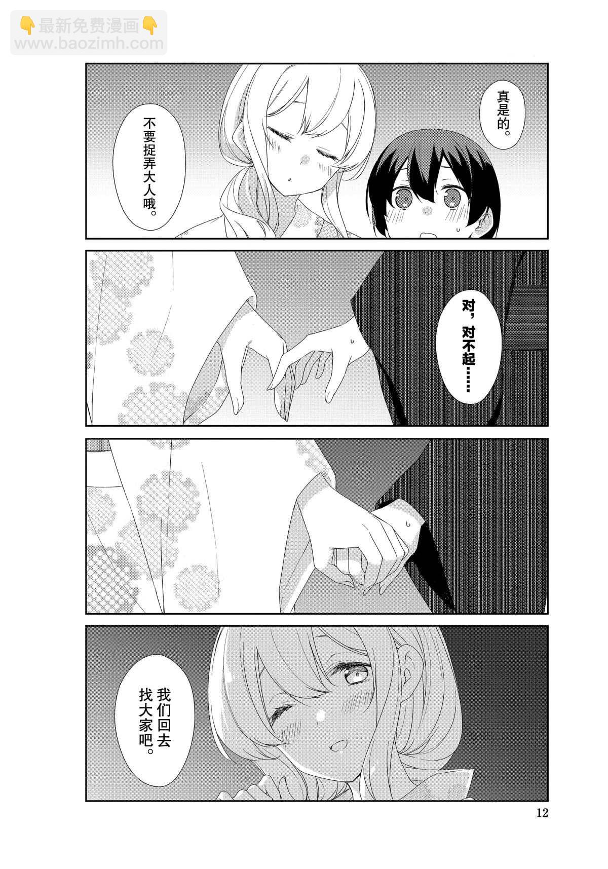 第65话7