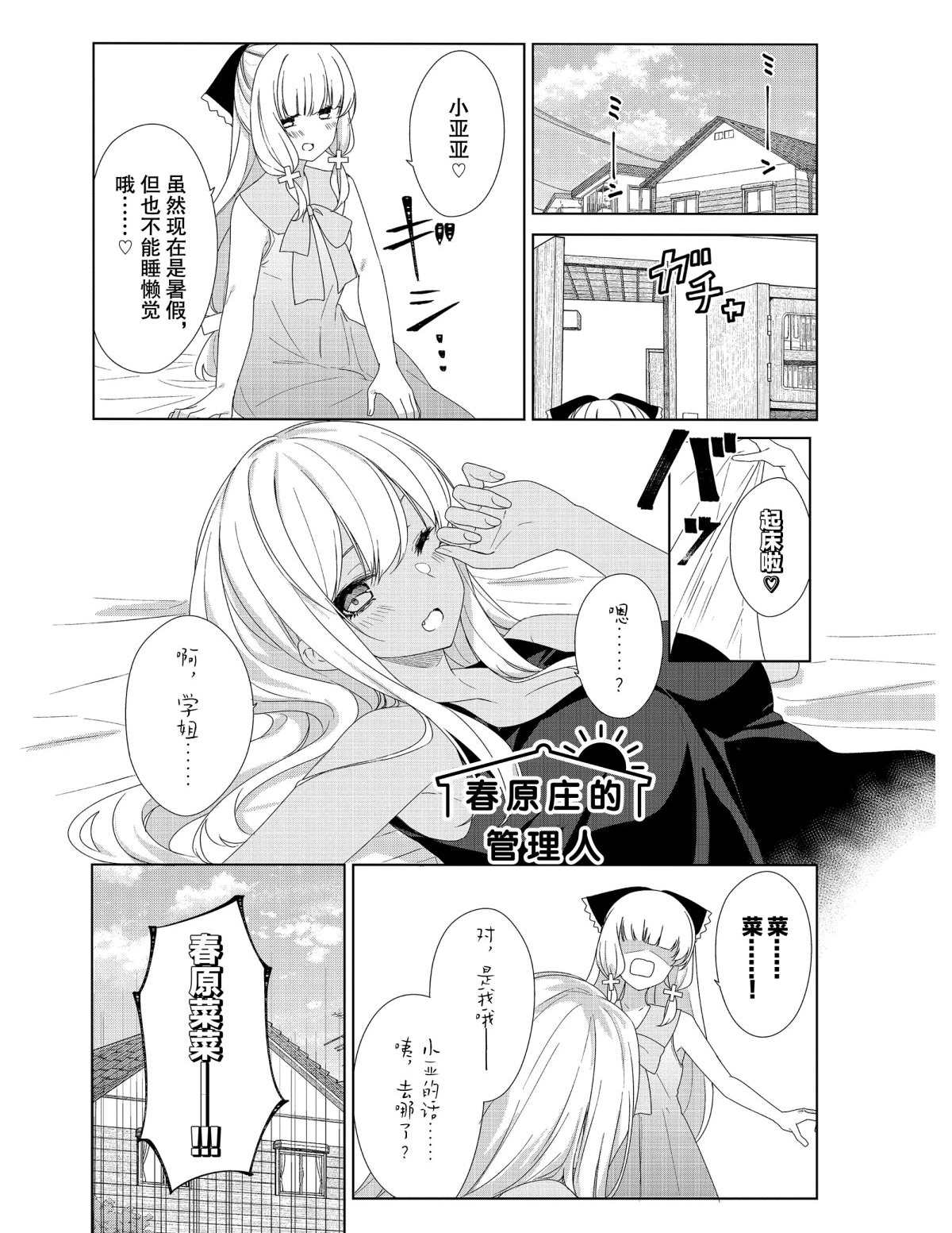 第66话0