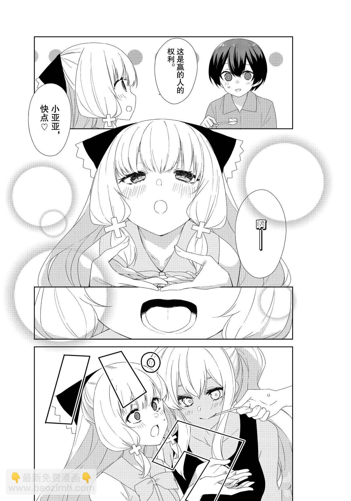 第66话10