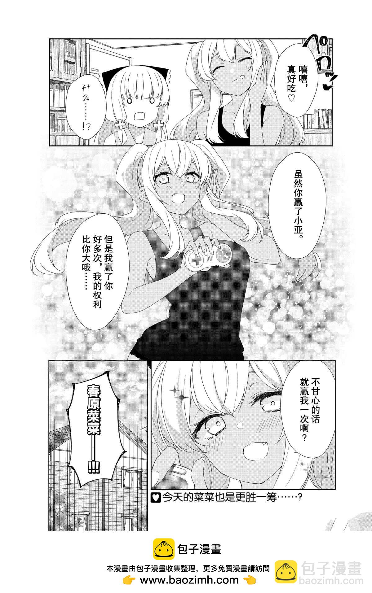 第66话11