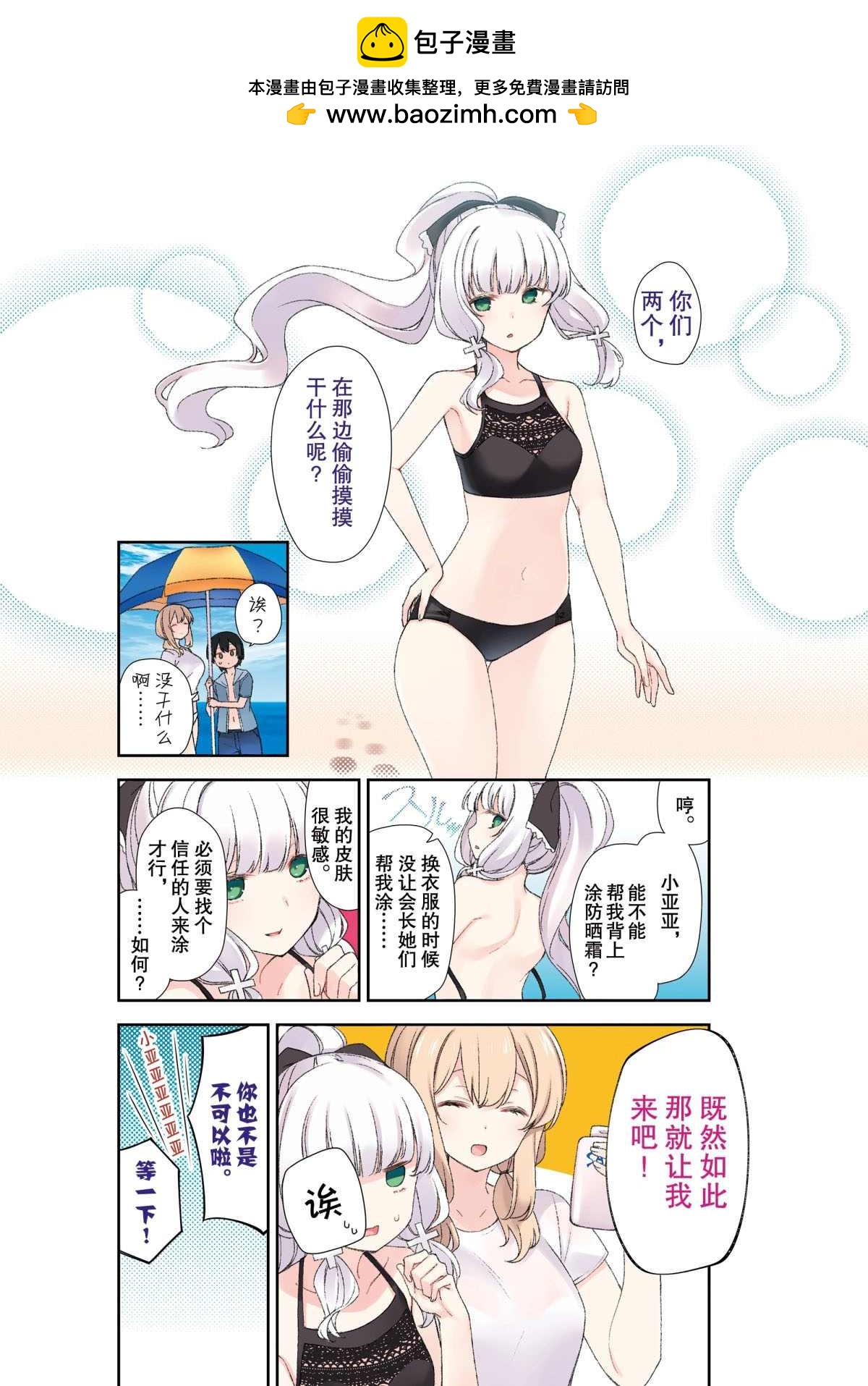 第62话1
