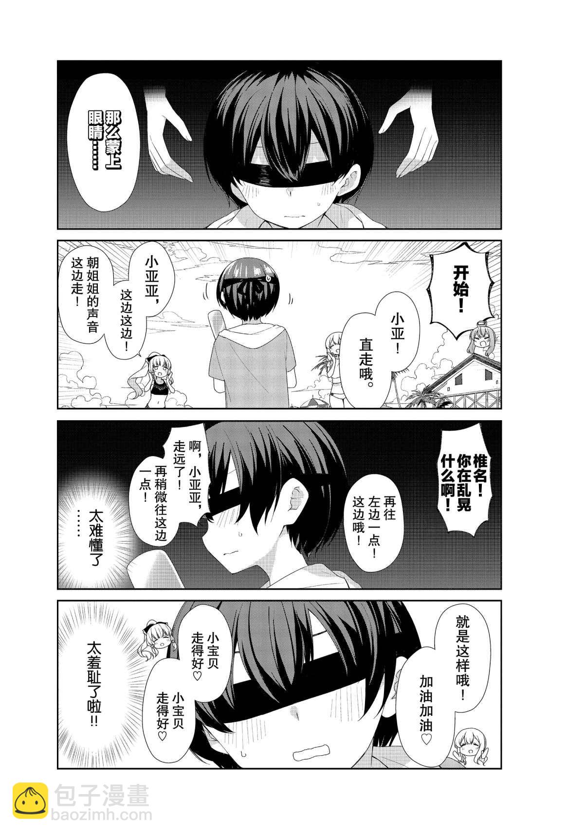 第62话4
