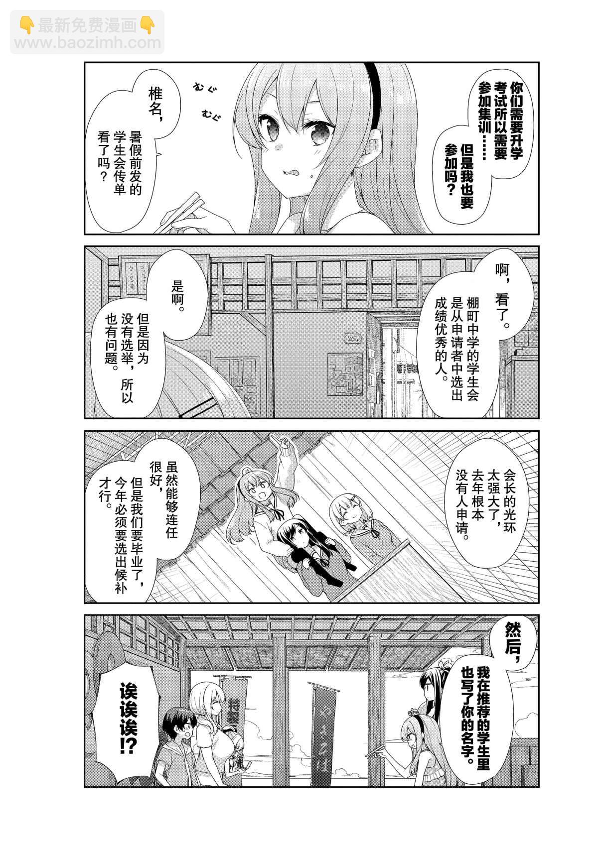 第62话9