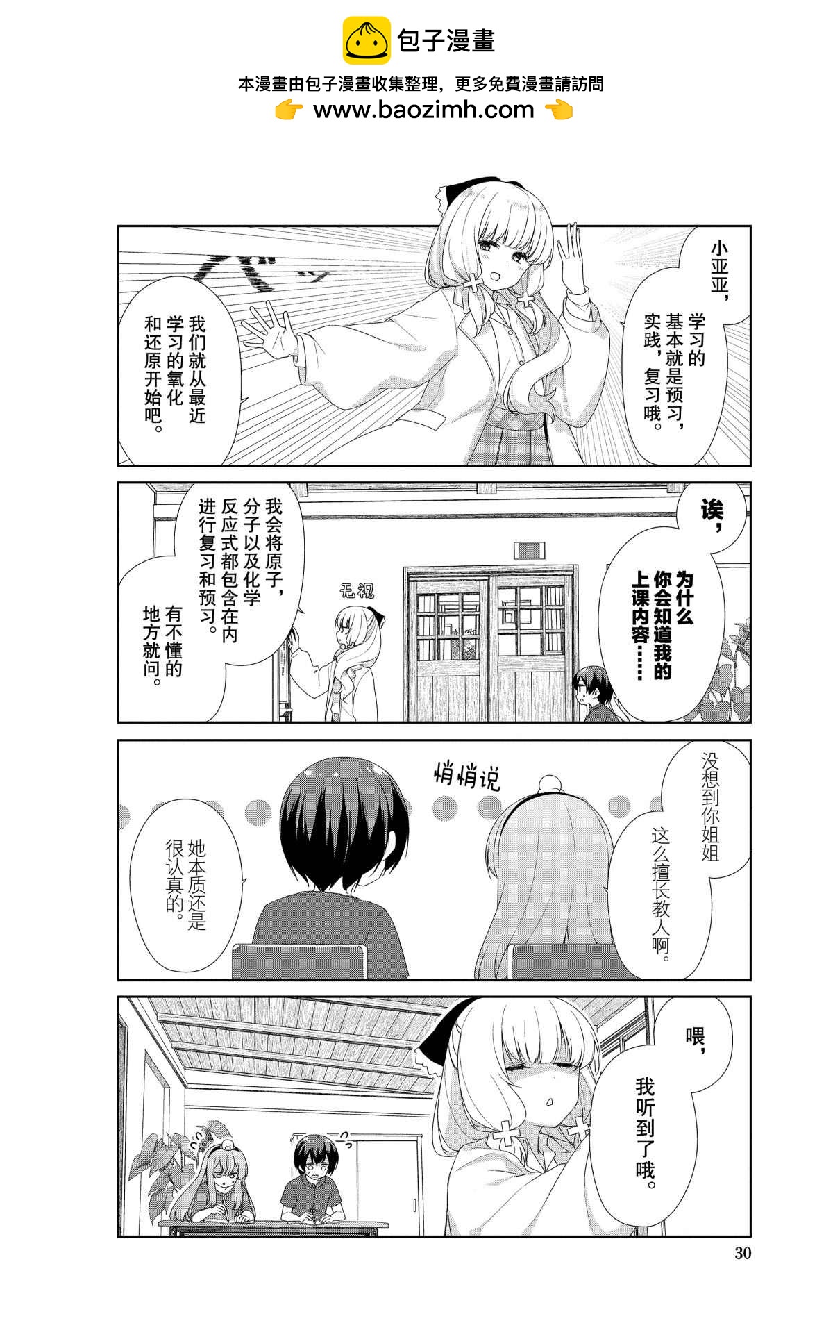 第63话1