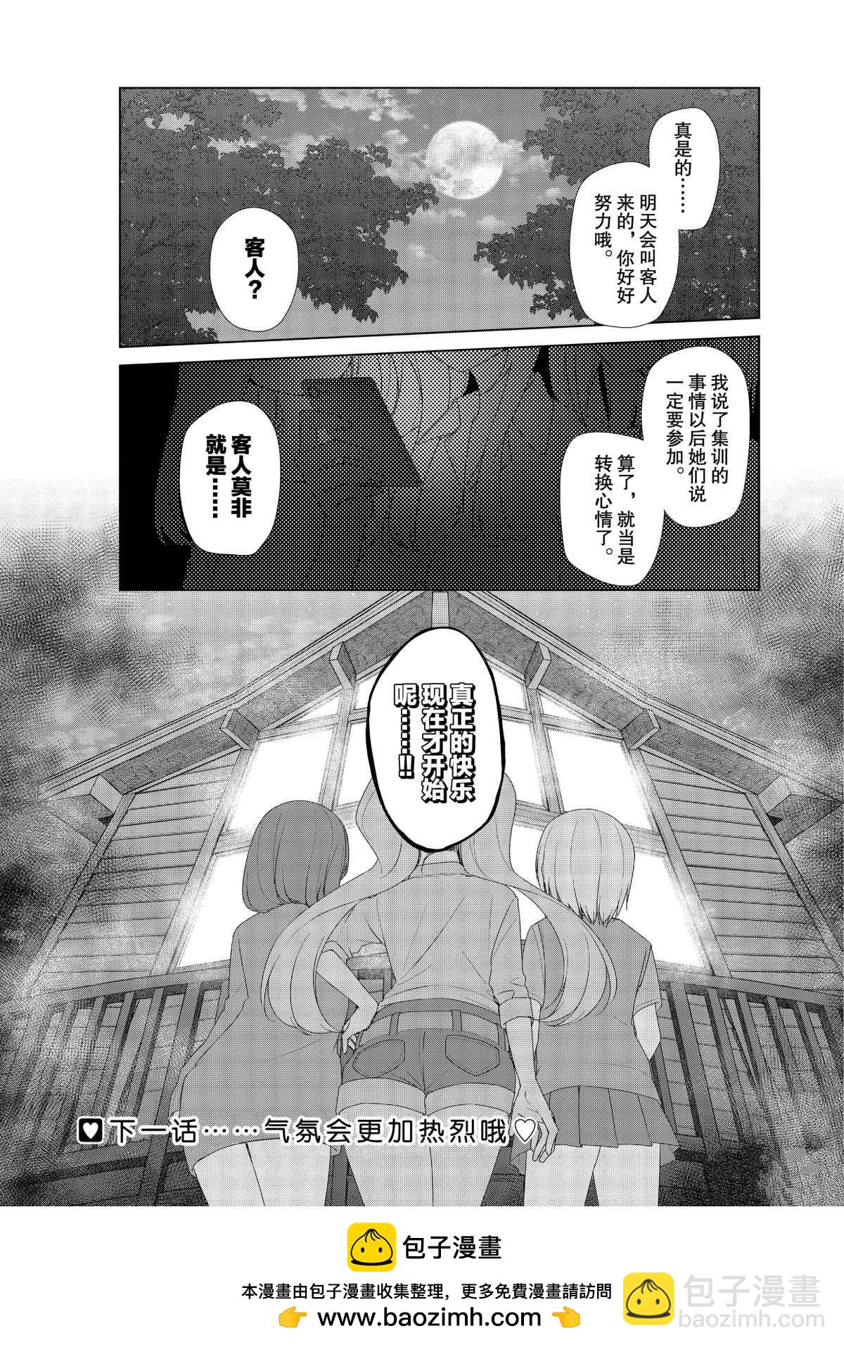 第63话11