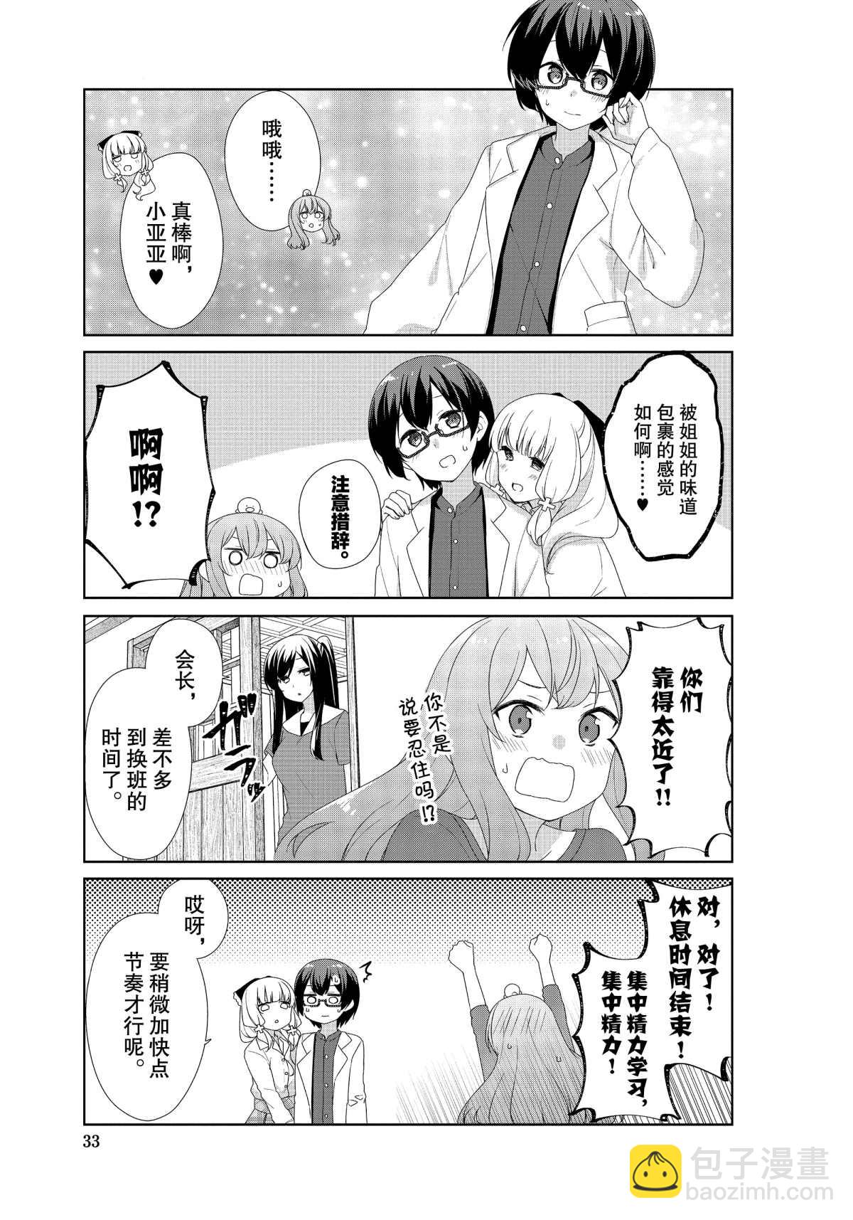 第63话4