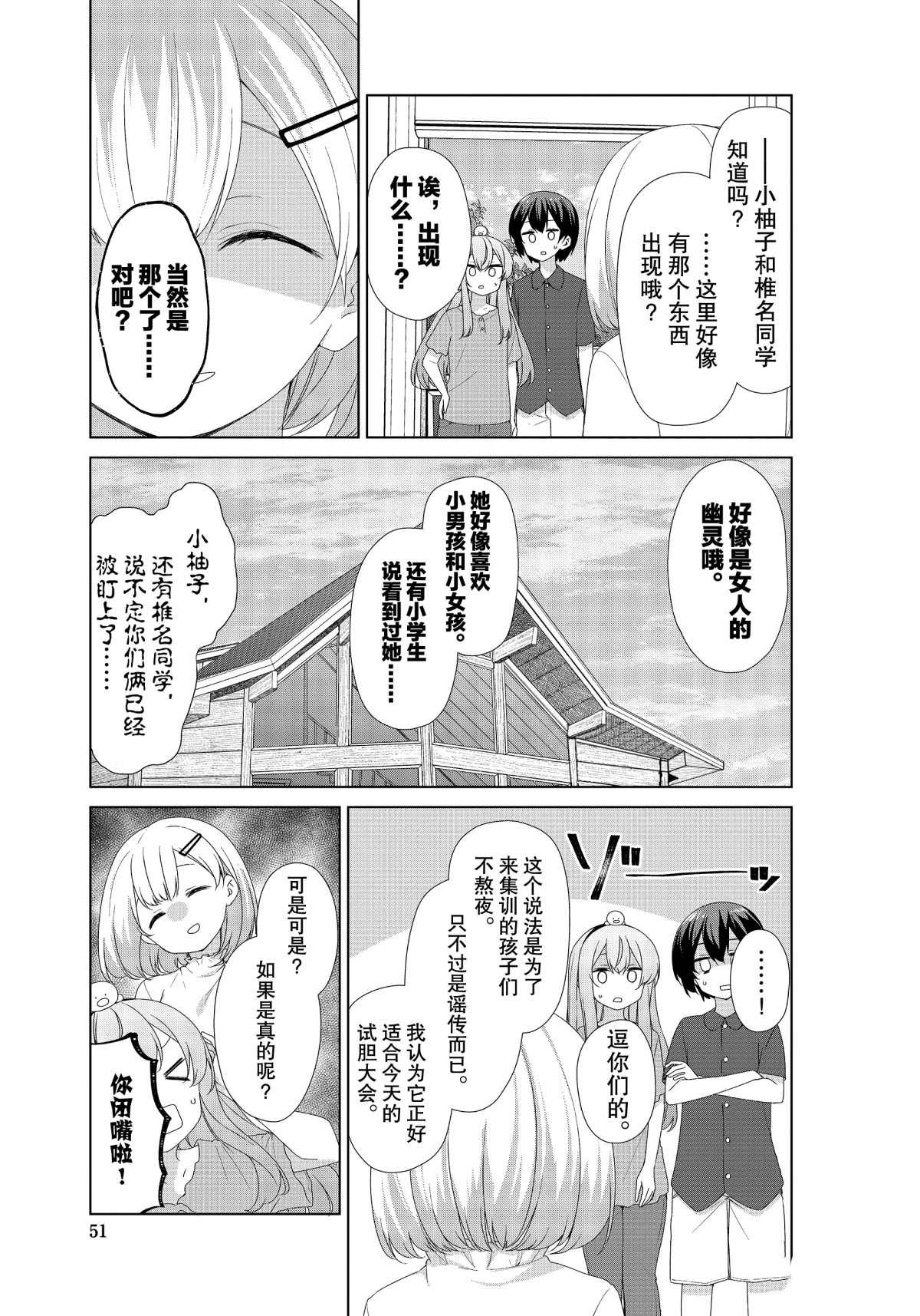第64话0
