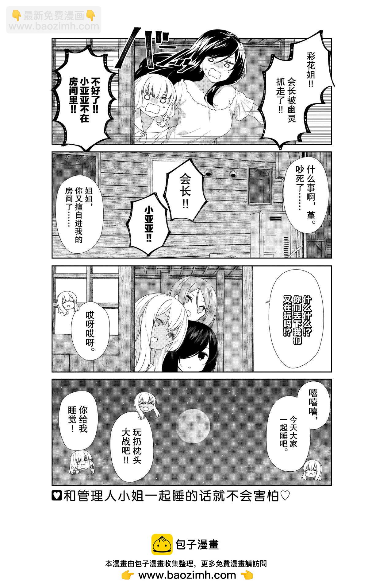 第64话11