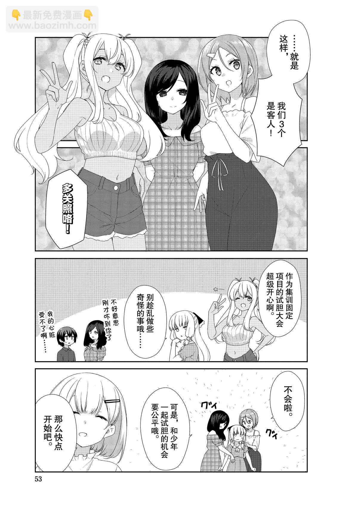 第64话2