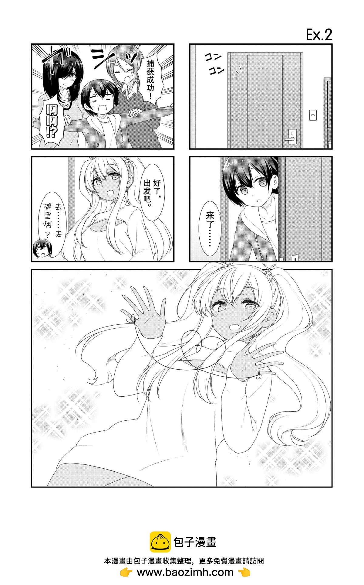 EX-20