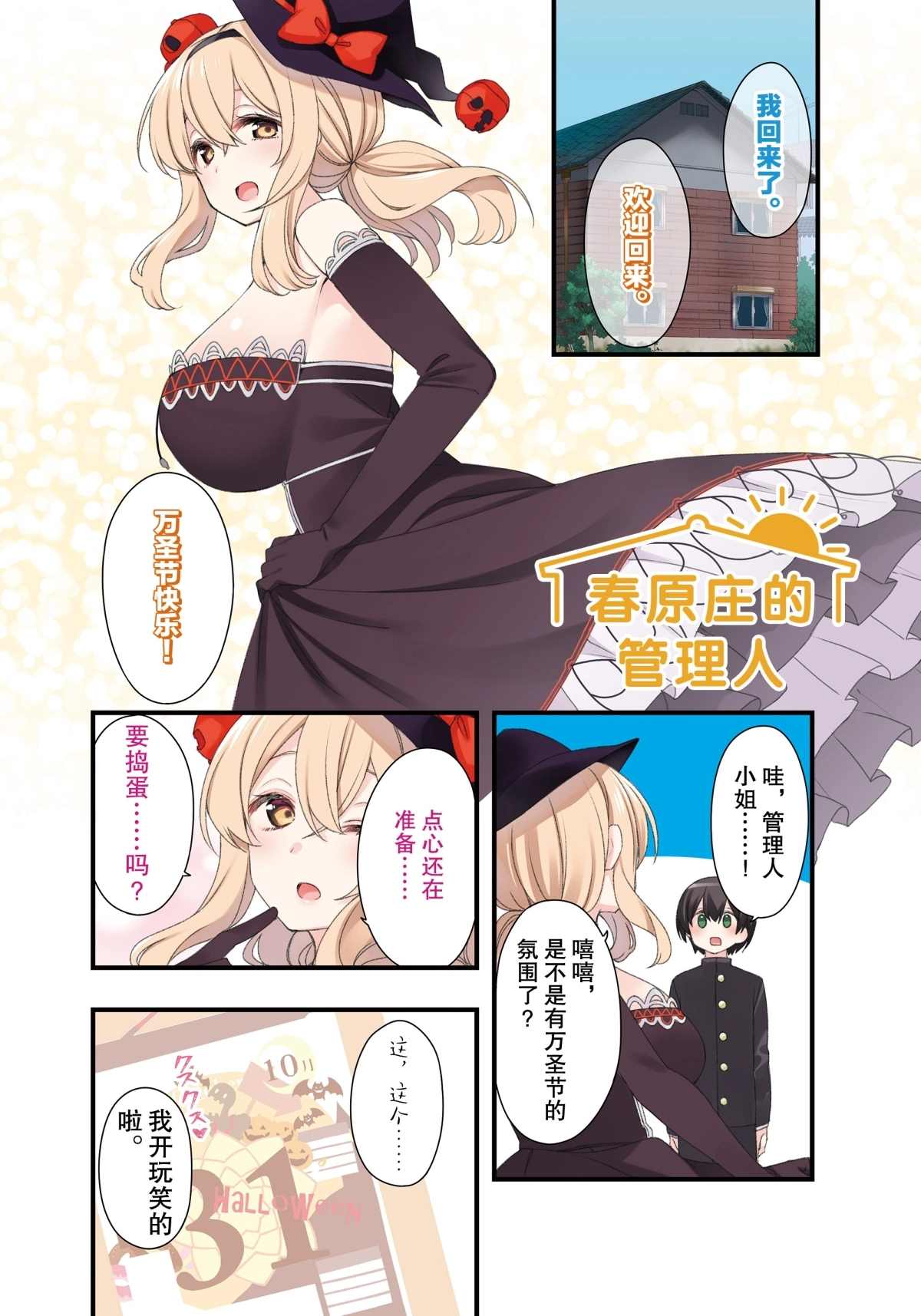 EX-30