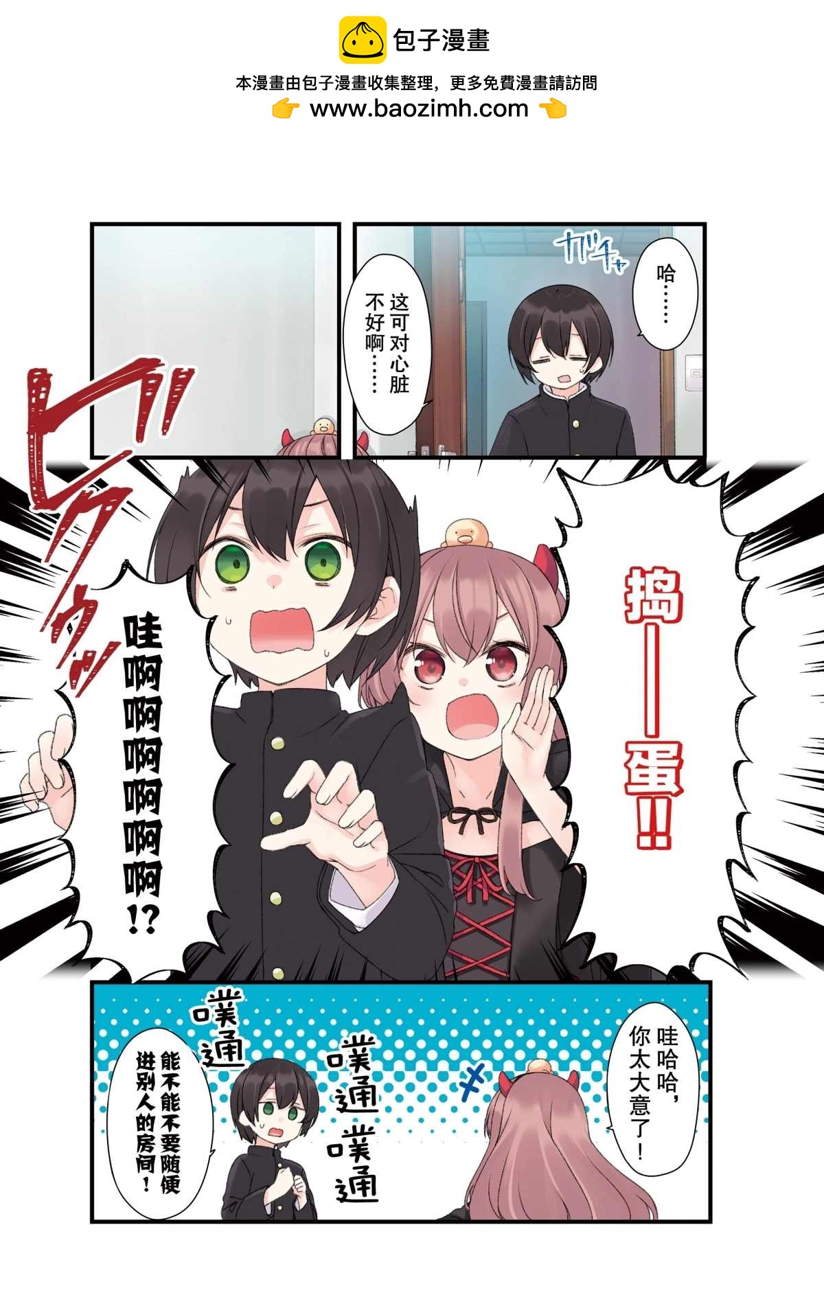 EX-31