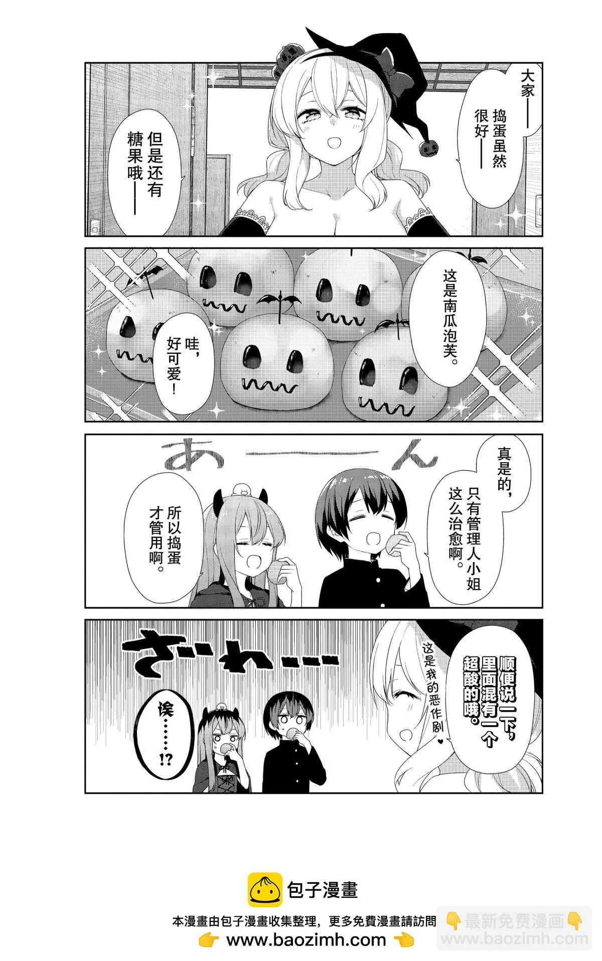 EX-35