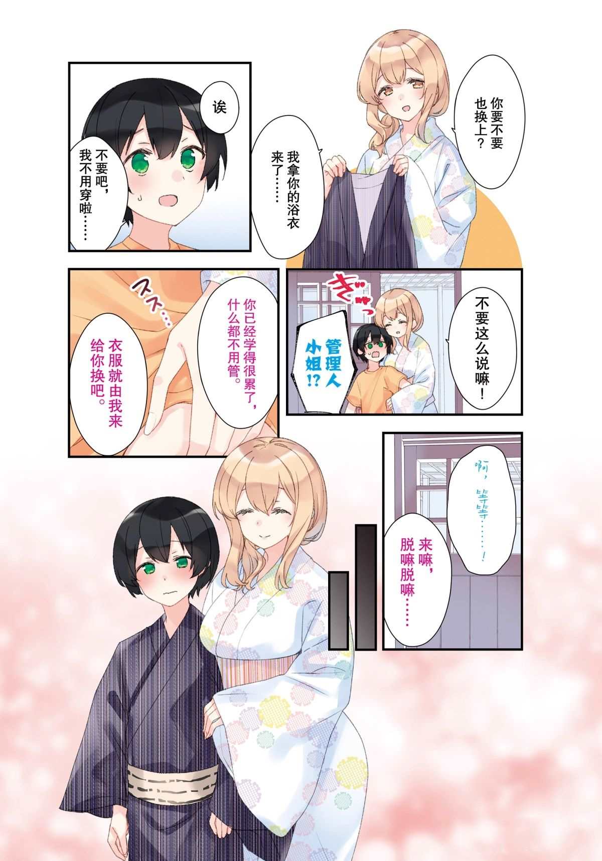 第65话1