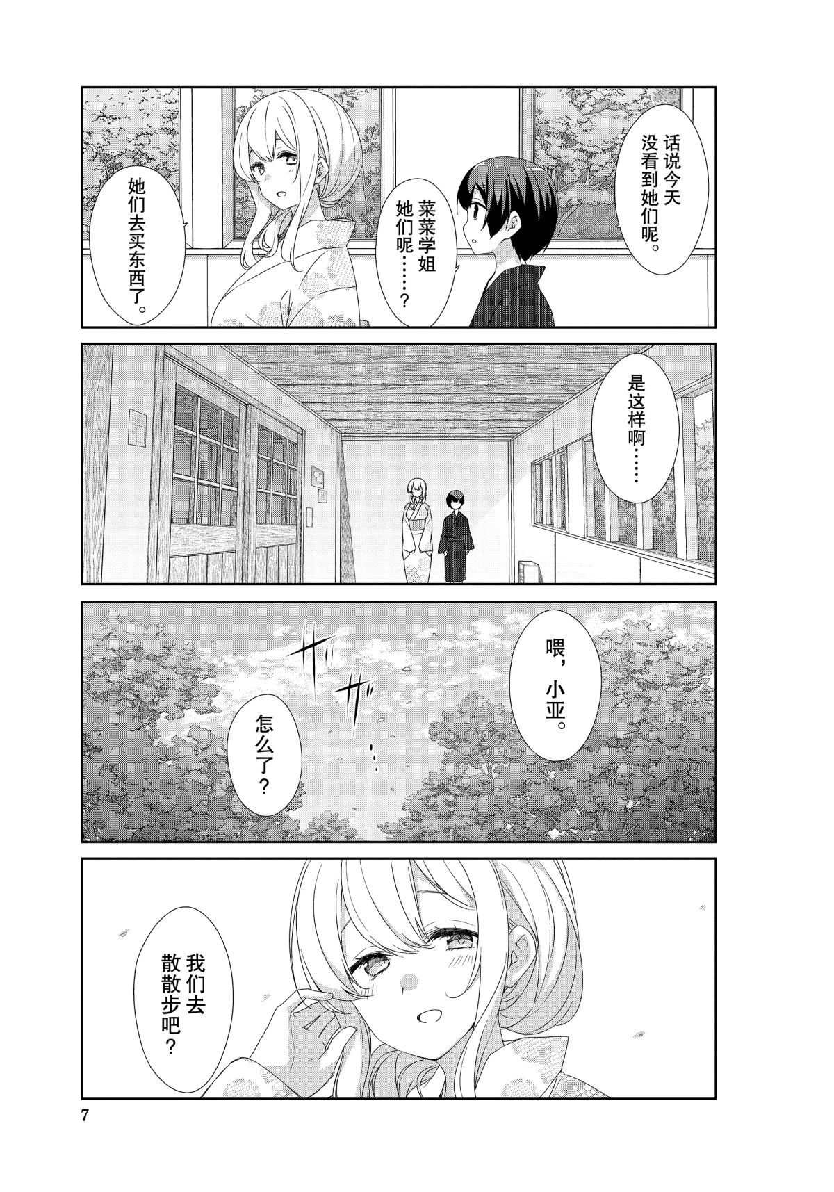 第65话2