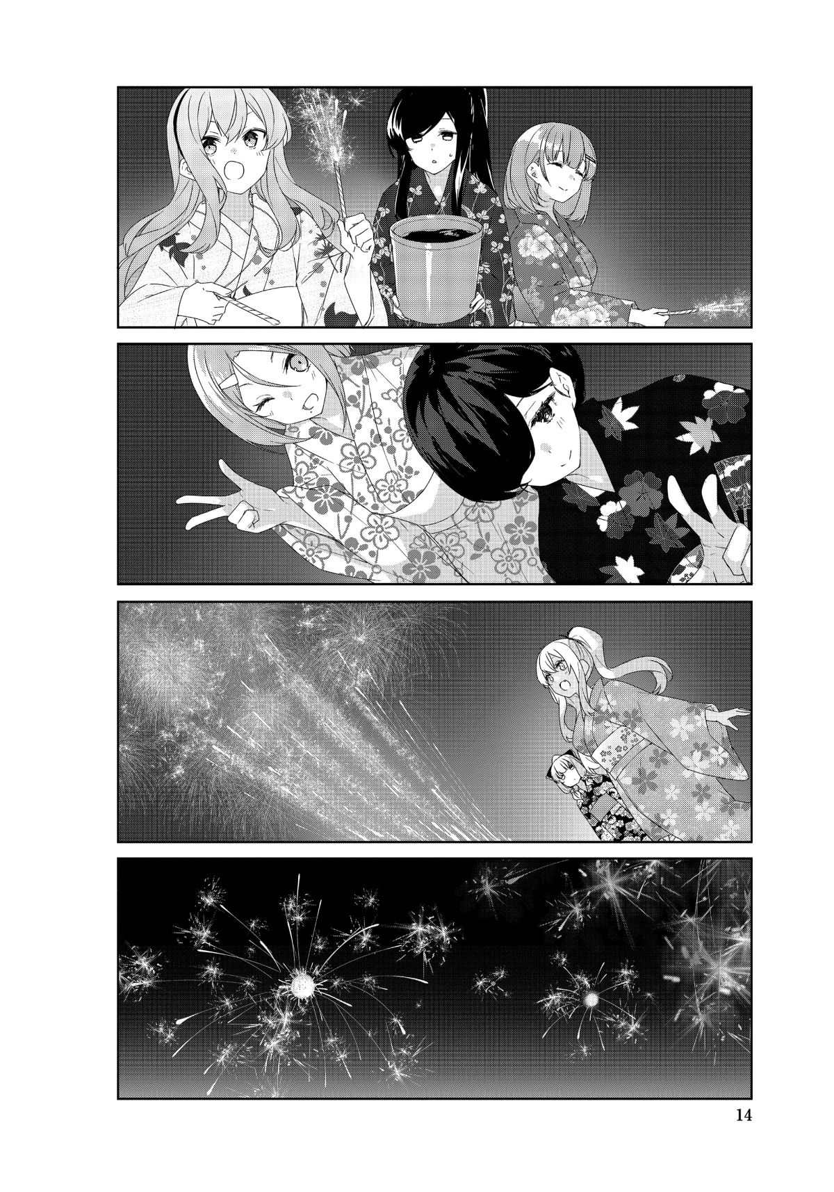 第65话9