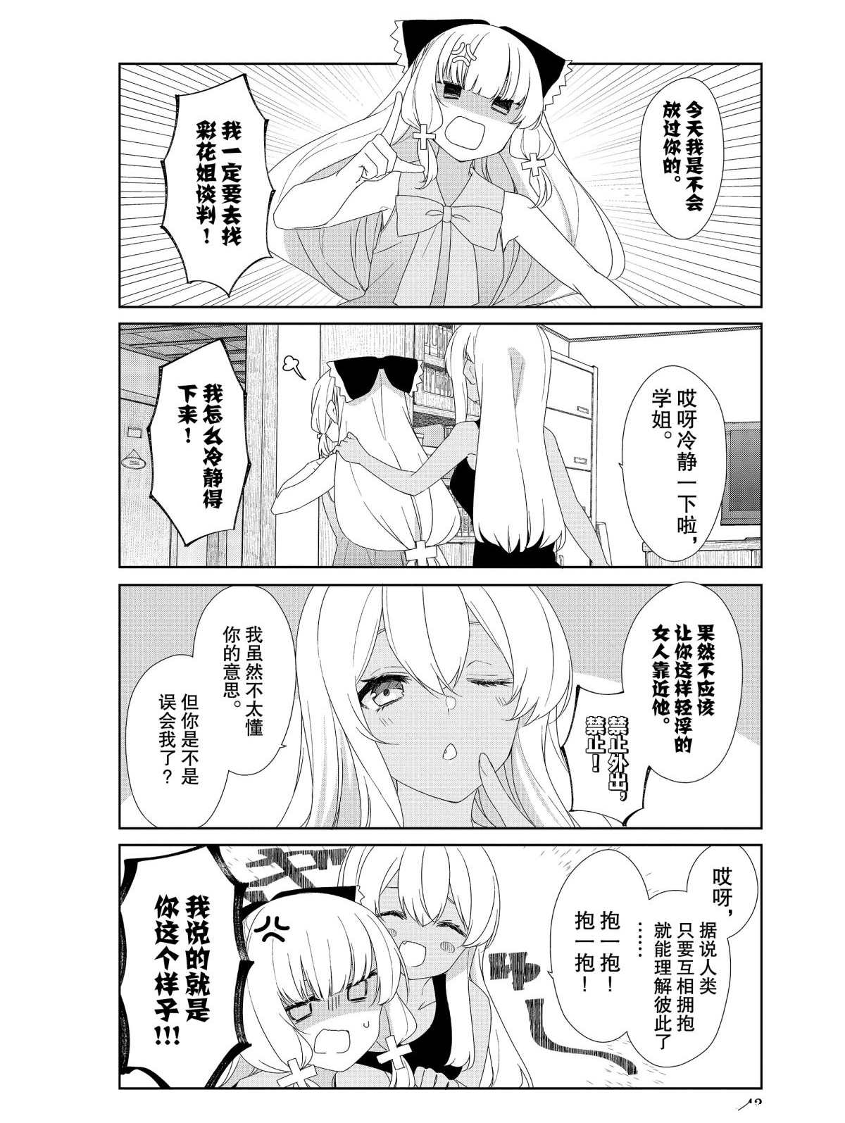 第66话1