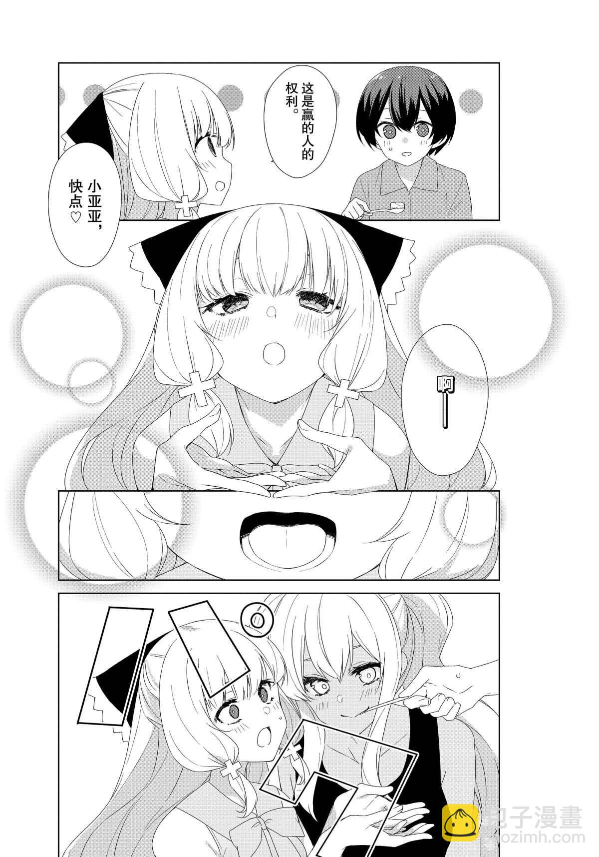 第66话10