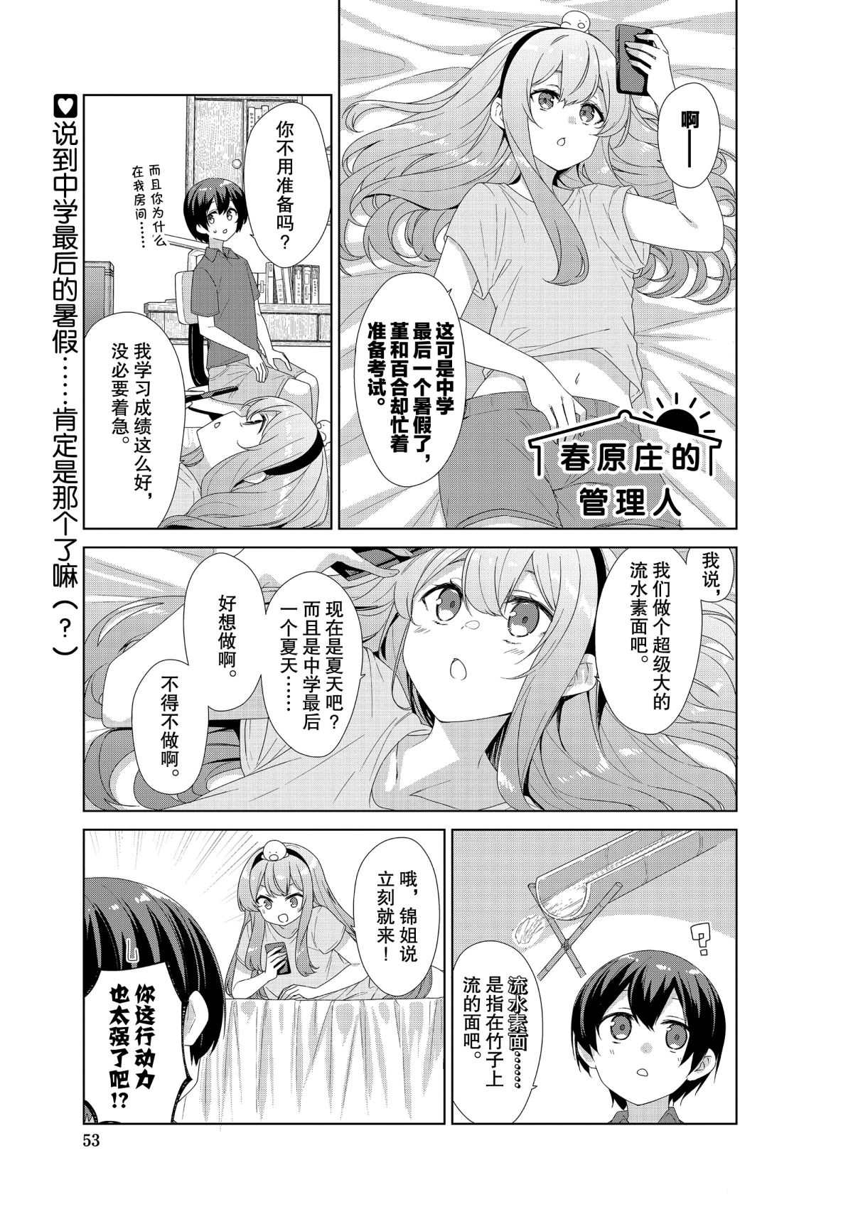 第67话0