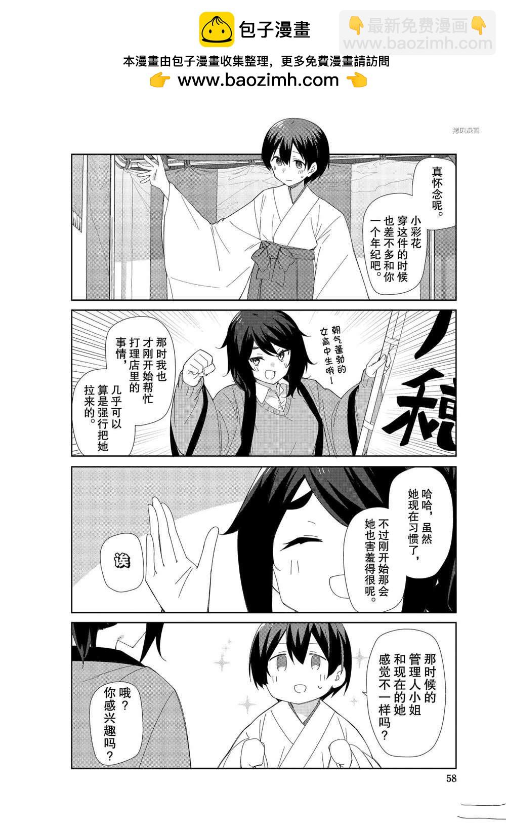第78话1
