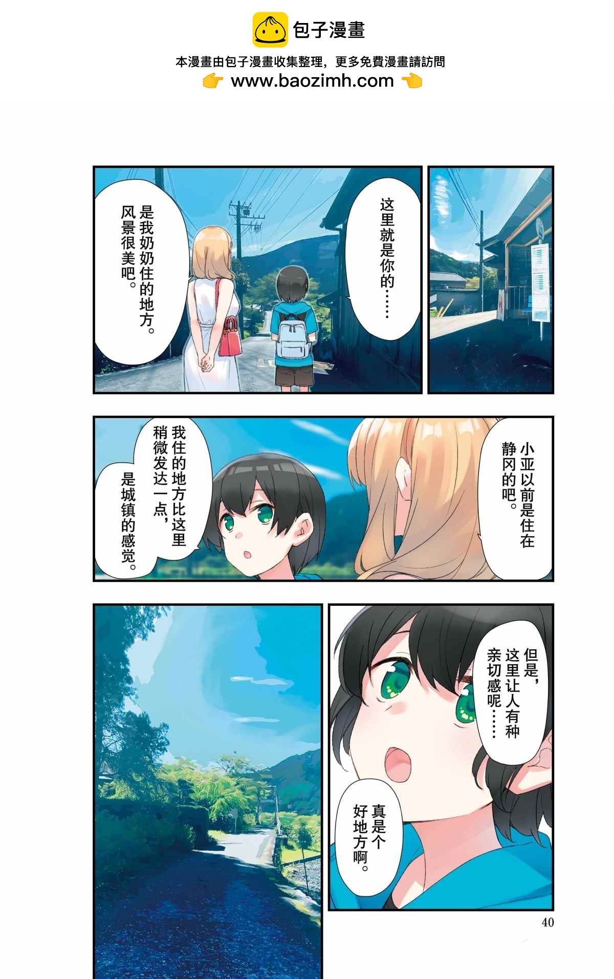 第68话1